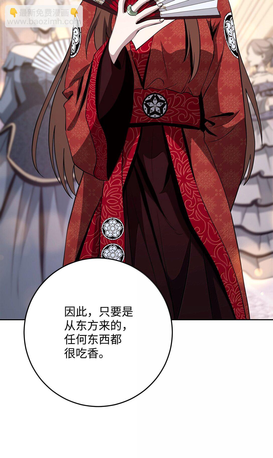 從1級開始的異世界騎士 - 310 階級與理想(2/3) - 1