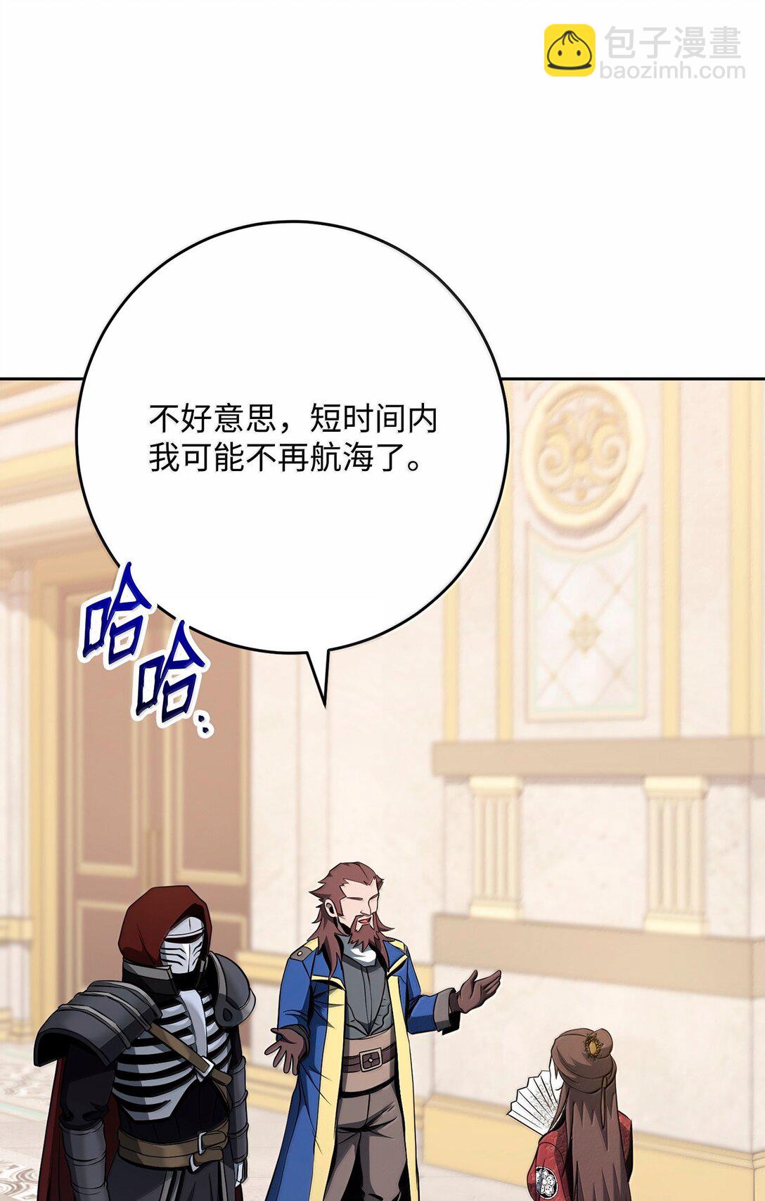 從1級開始的異世界騎士 - 310 階級與理想(2/3) - 5