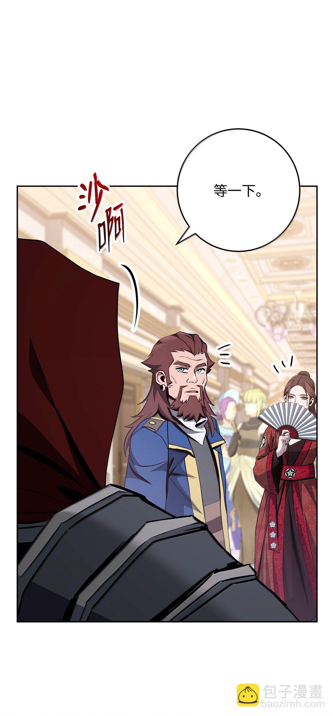 從1級開始的異世界騎士 - 310 階級與理想(2/3) - 8