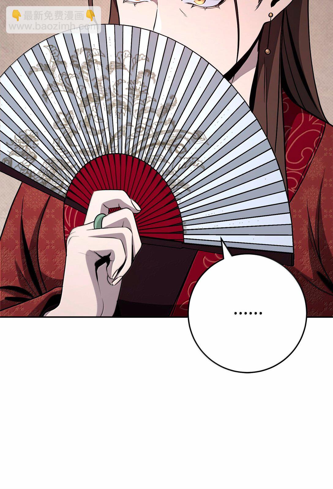 從1級開始的異世界騎士 - 310 階級與理想(2/3) - 2