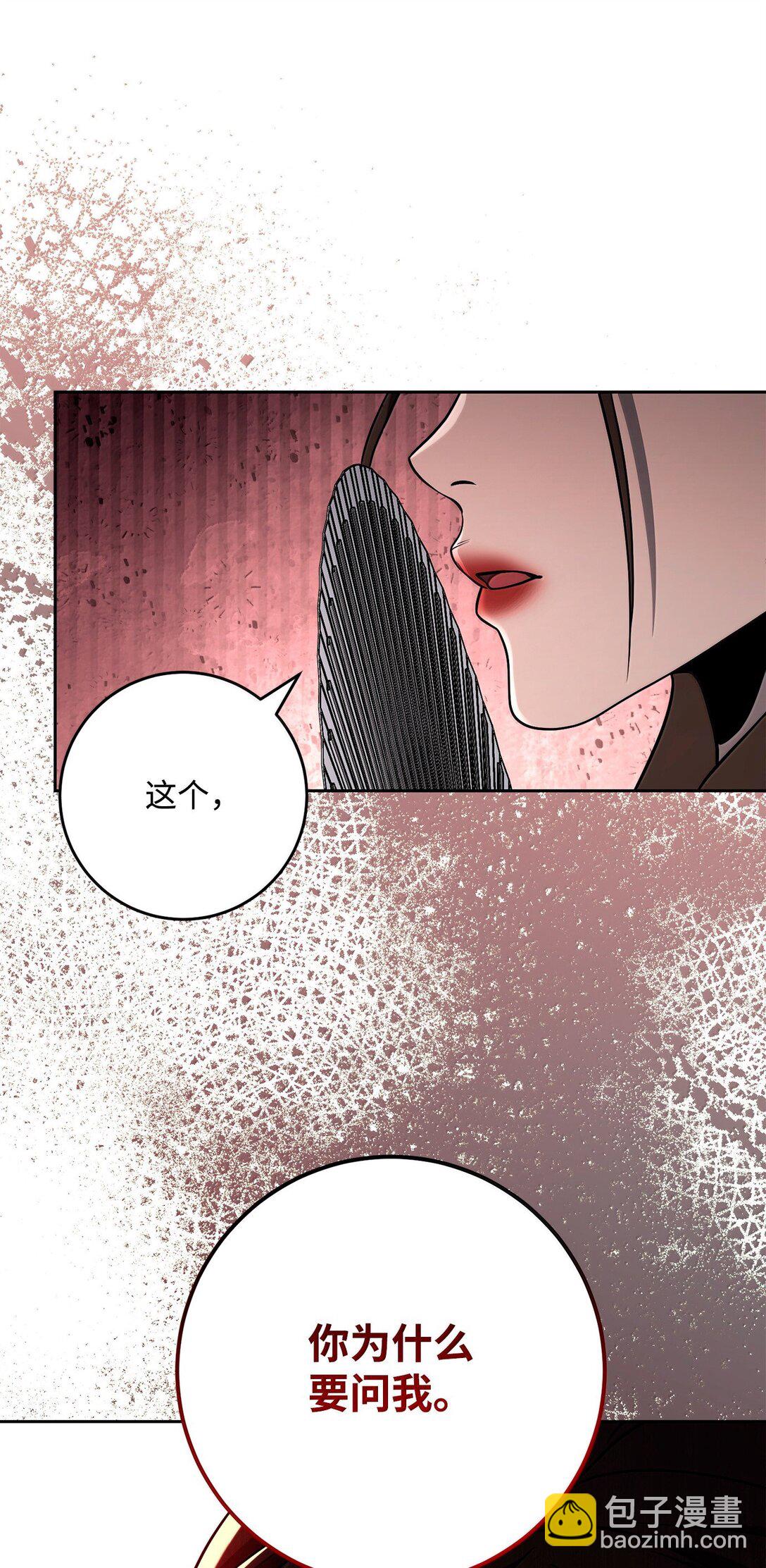 從1級開始的異世界騎士 - 310 階級與理想(2/3) - 3