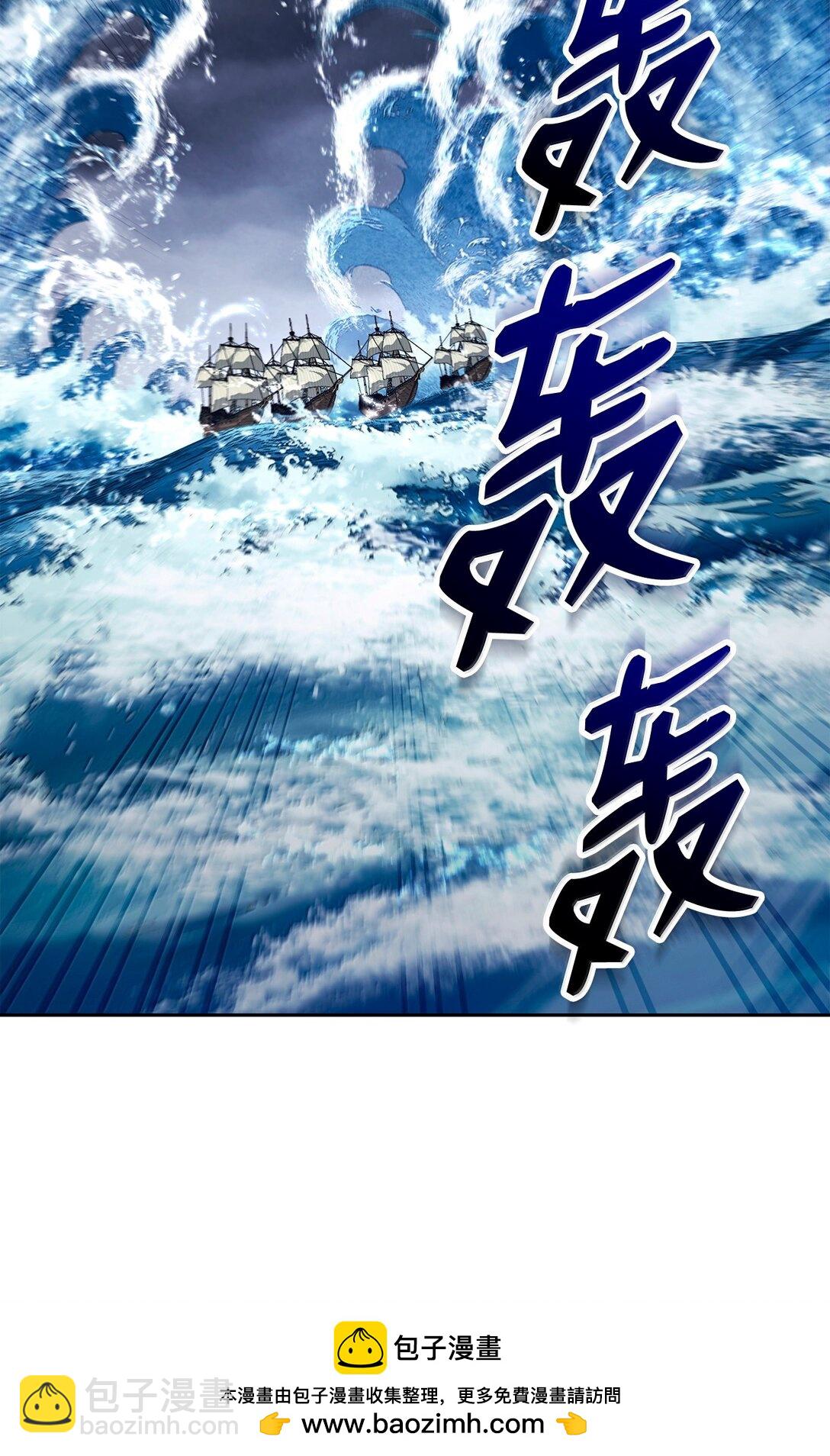 從1級開始的異世界騎士 - 312 領袖氣質(2/3) - 6