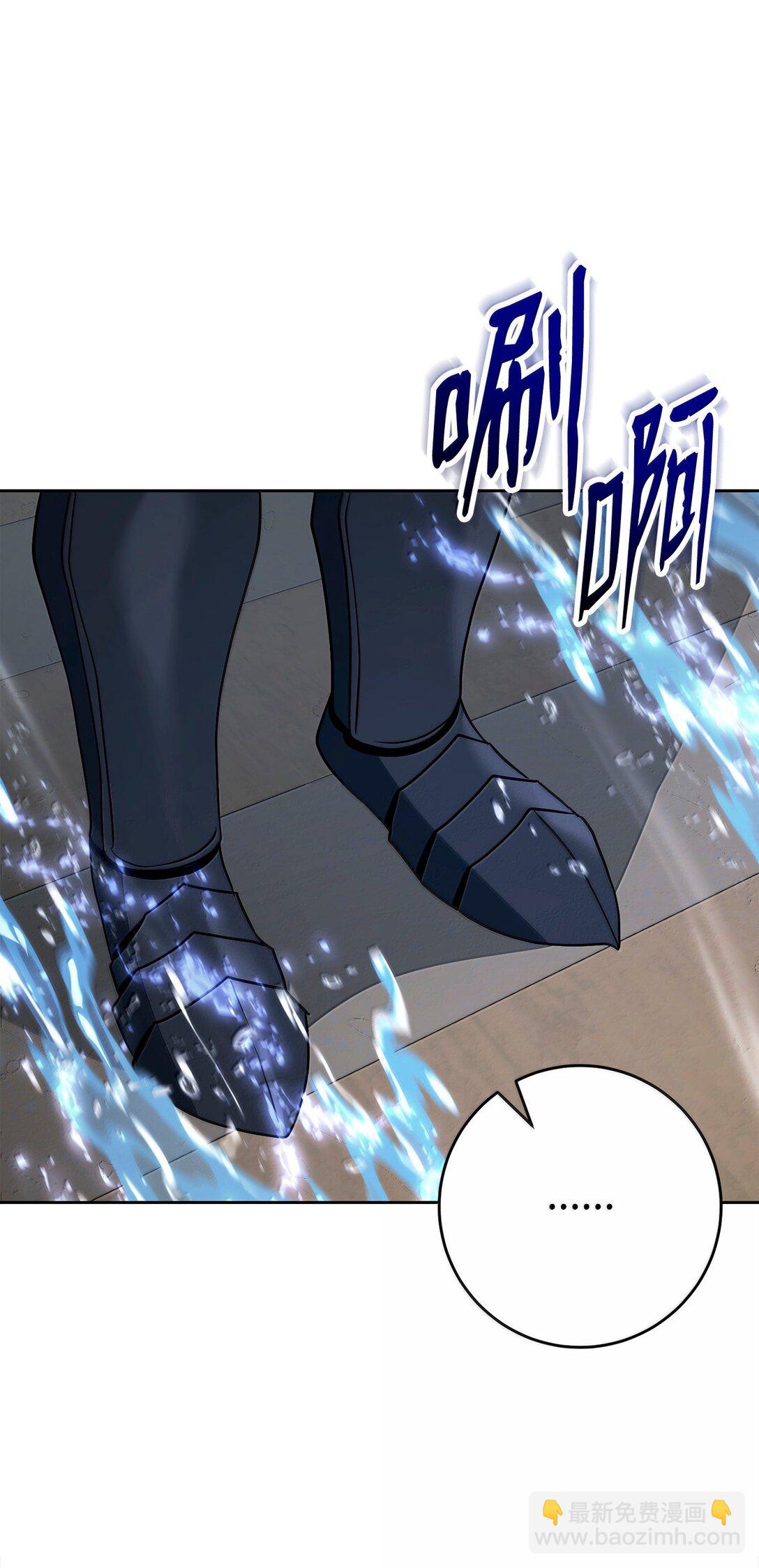 從1級開始的異世界騎士 - 312 領袖氣質(3/3) - 1