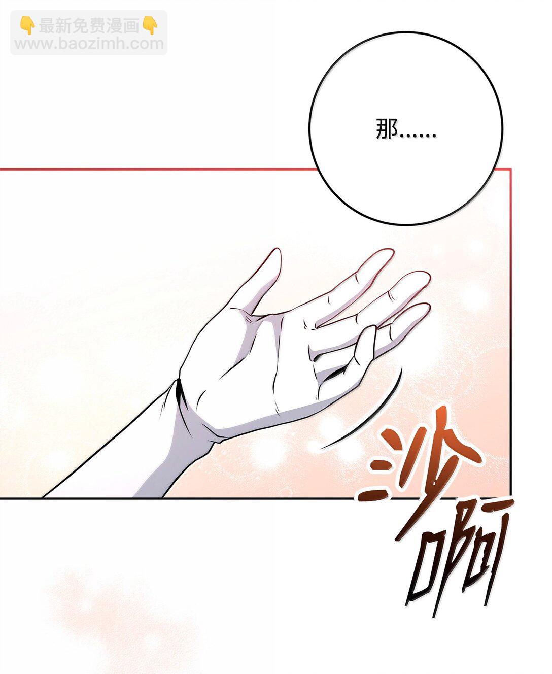 從1級開始的異世界騎士 - 312 領袖氣質(1/3) - 3