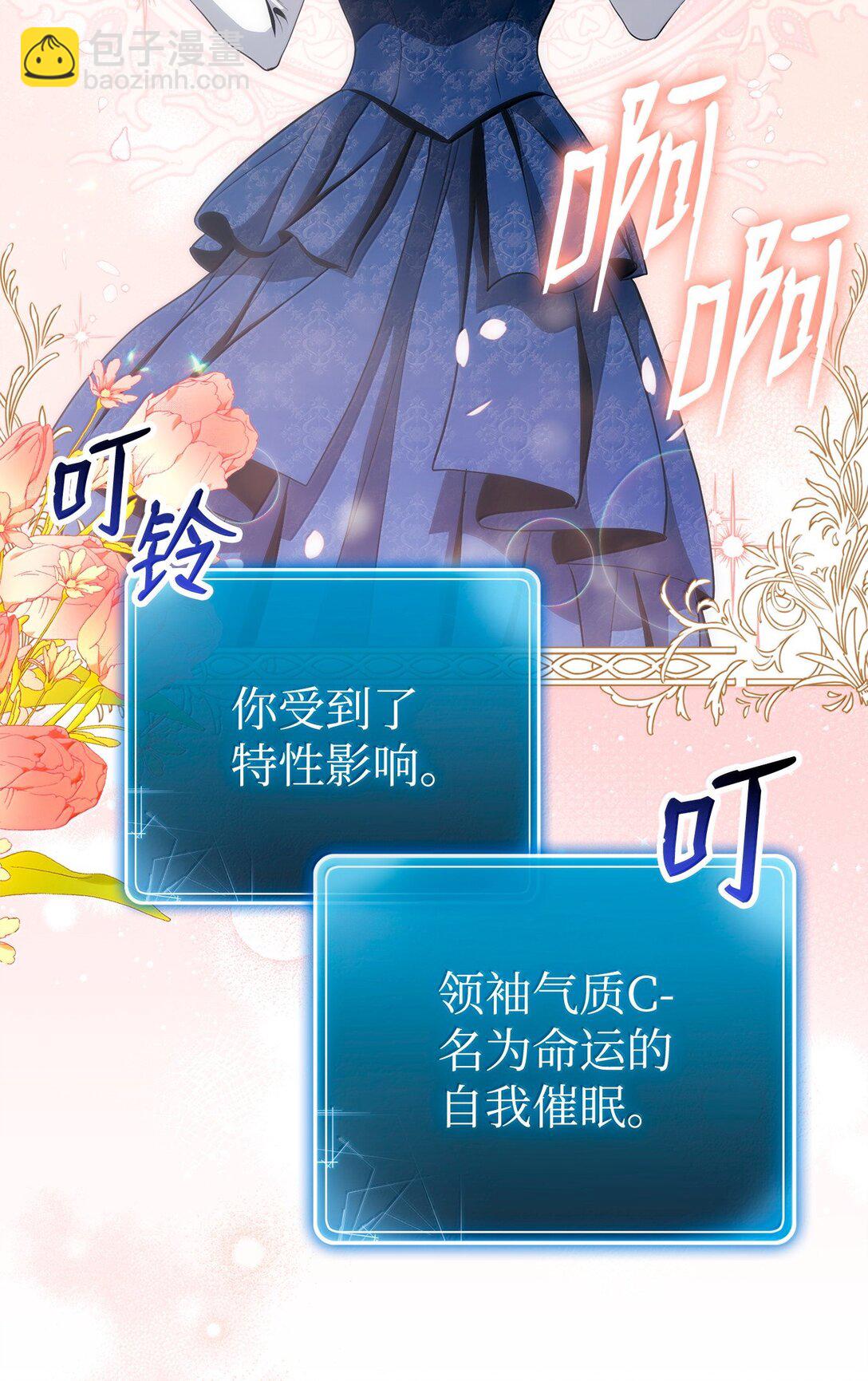 從1級開始的異世界騎士 - 312 領袖氣質(1/3) - 5