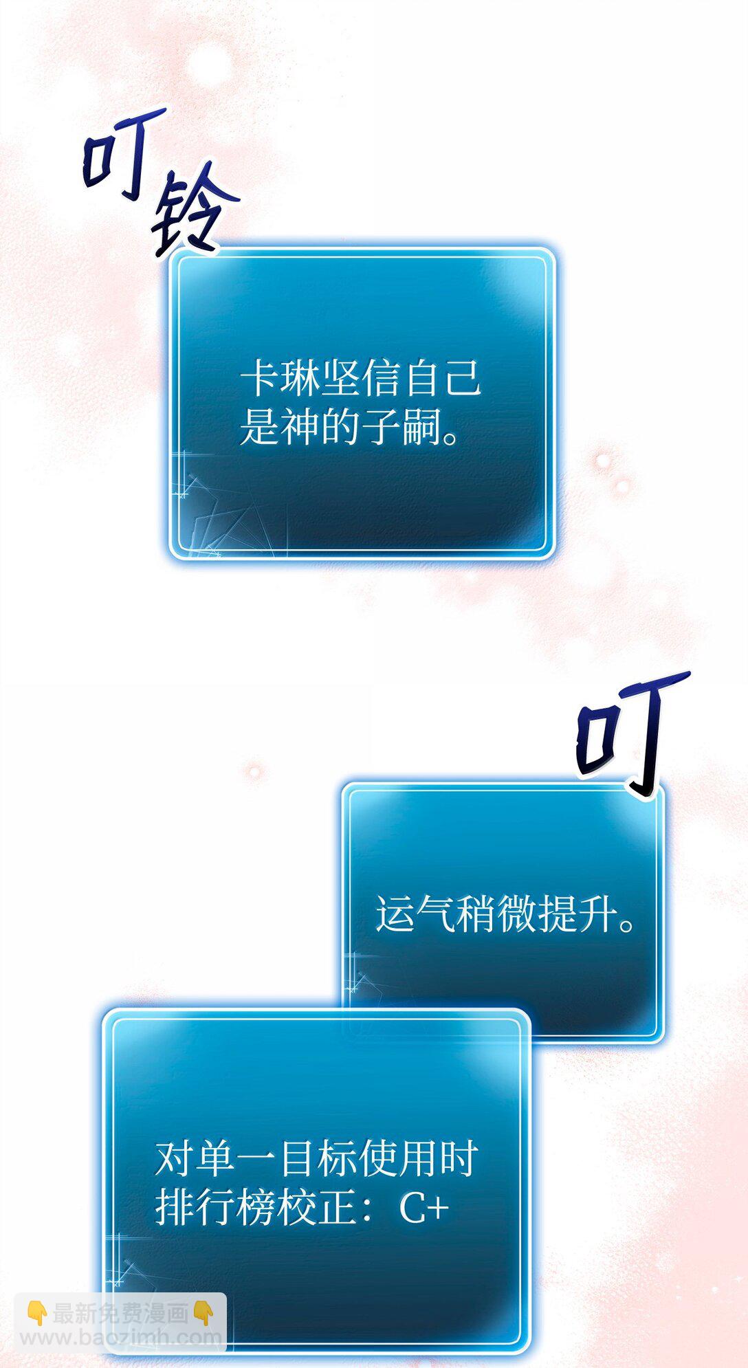 從1級開始的異世界騎士 - 312 領袖氣質(1/3) - 6