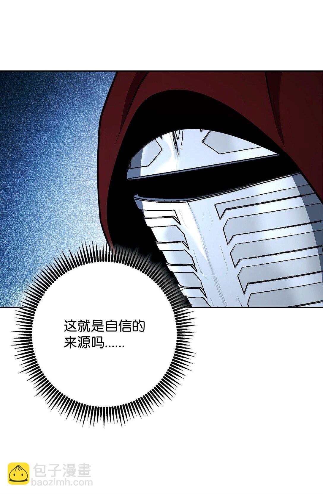 從1級開始的異世界騎士 - 312 領袖氣質(1/3) - 8