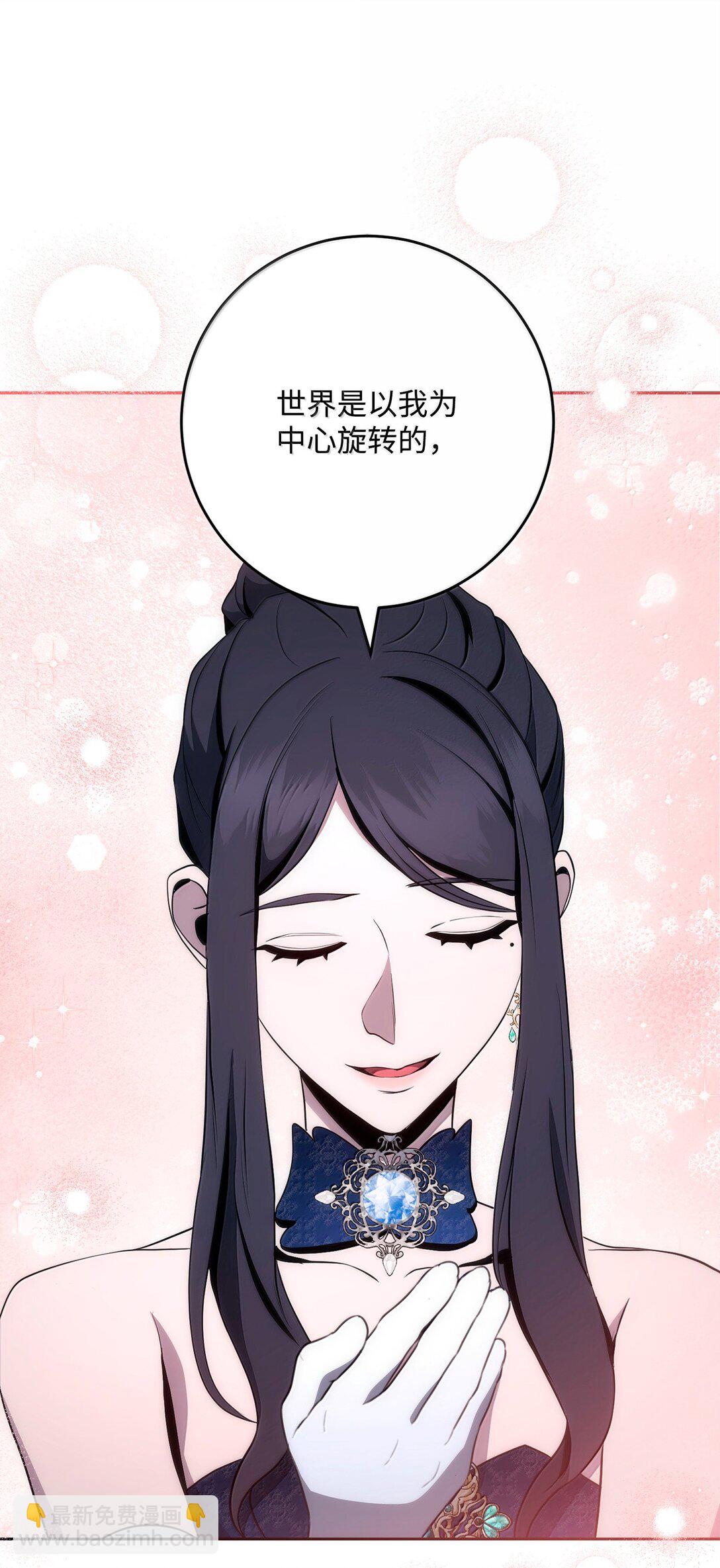 從1級開始的異世界騎士 - 312 領袖氣質(1/3) - 1