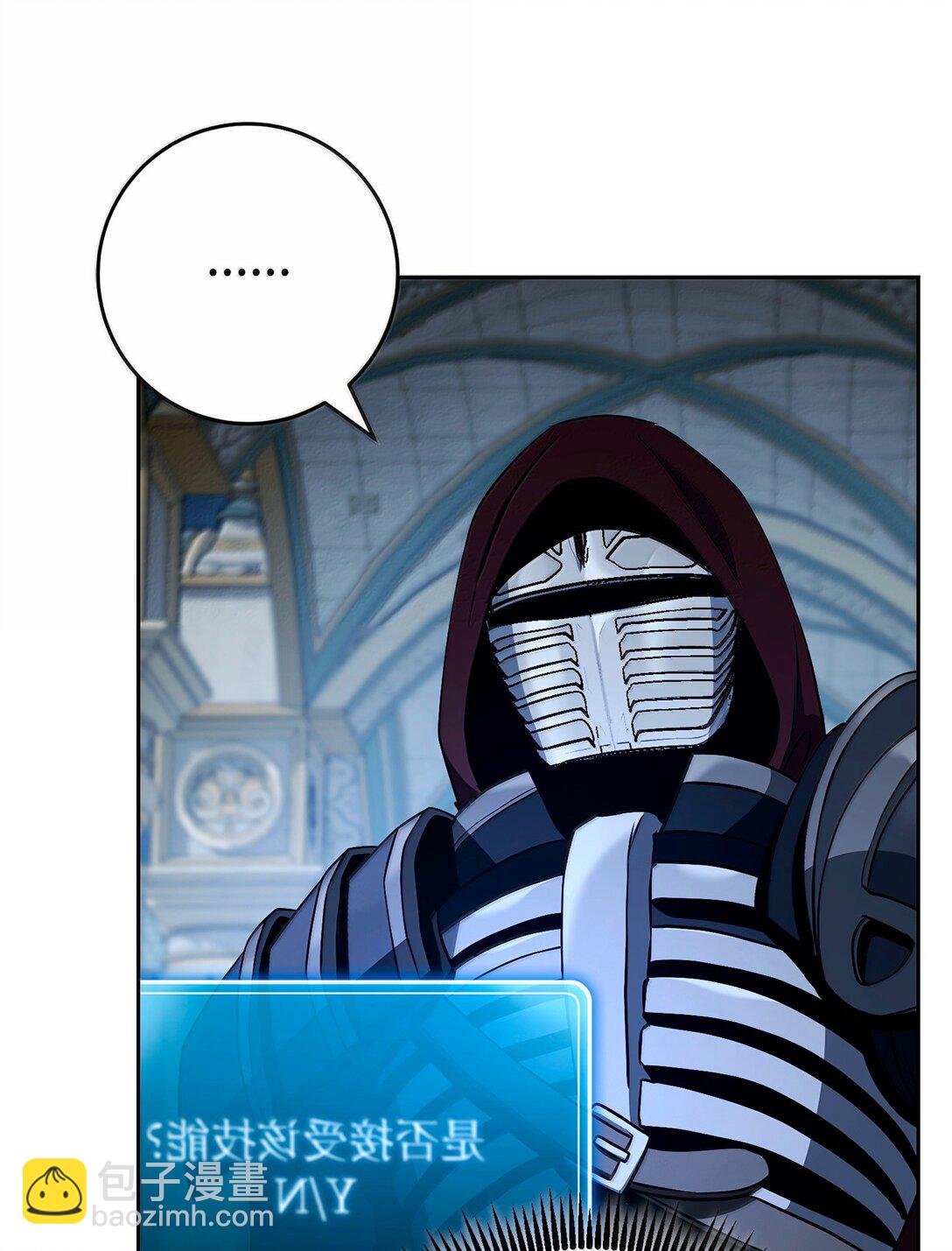 從1級開始的異世界騎士 - 312 領袖氣質(1/3) - 3