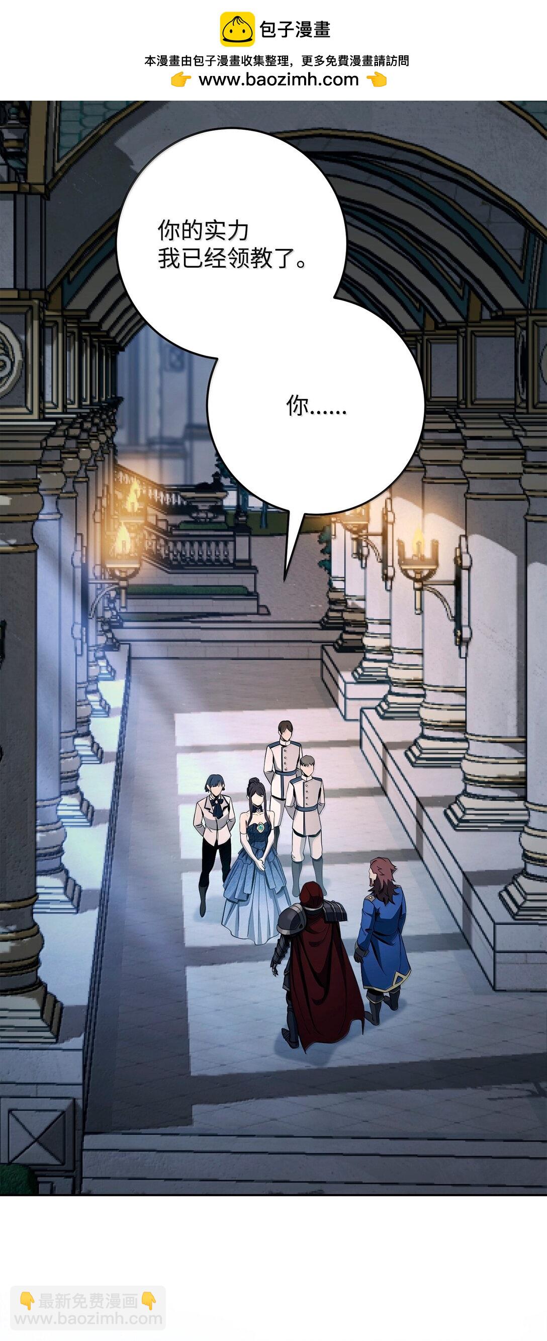 從1級開始的異世界騎士 - 312 領袖氣質(1/3) - 2