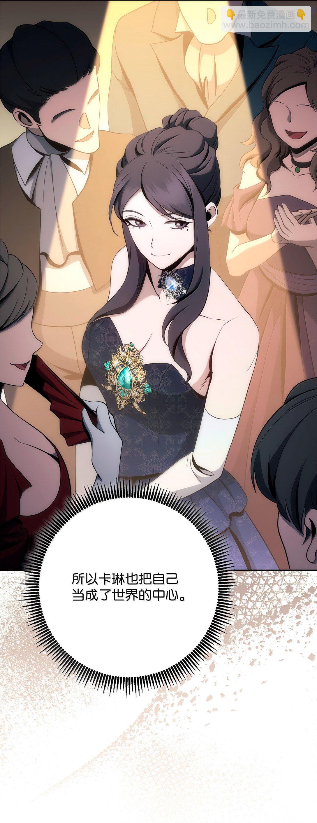 從1級開始的異世界騎士 - 312 領袖氣質(1/3) - 6