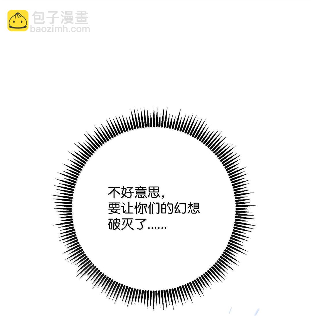 從1級開始的異世界騎士 - 312 領袖氣質(1/3) - 7