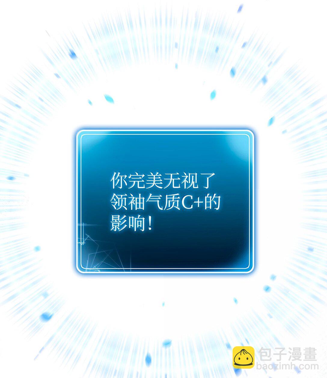 從1級開始的異世界騎士 - 312 領袖氣質(1/3) - 8