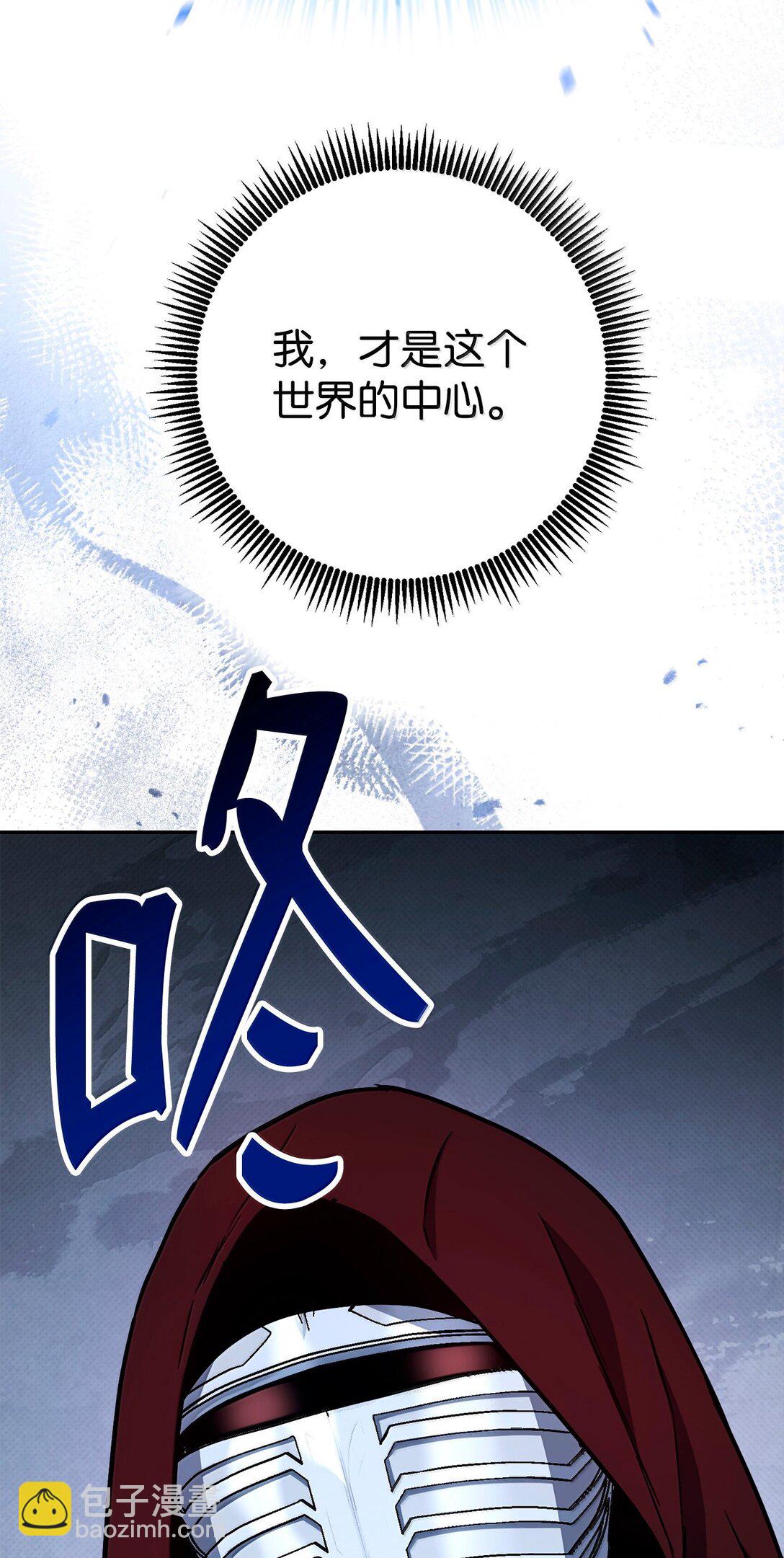 從1級開始的異世界騎士 - 312 領袖氣質(1/3) - 1