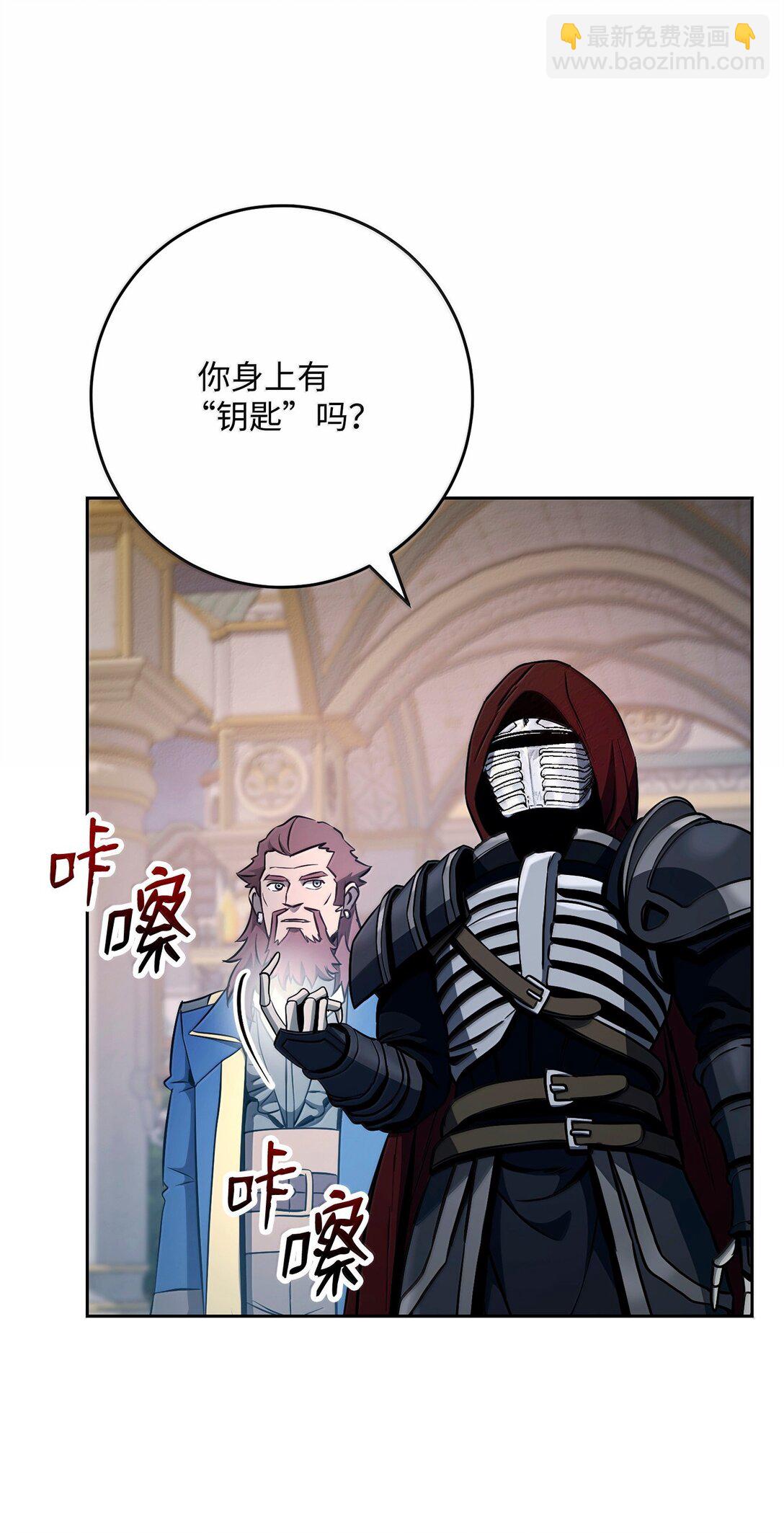 從1級開始的異世界騎士 - 312 領袖氣質(1/3) - 4