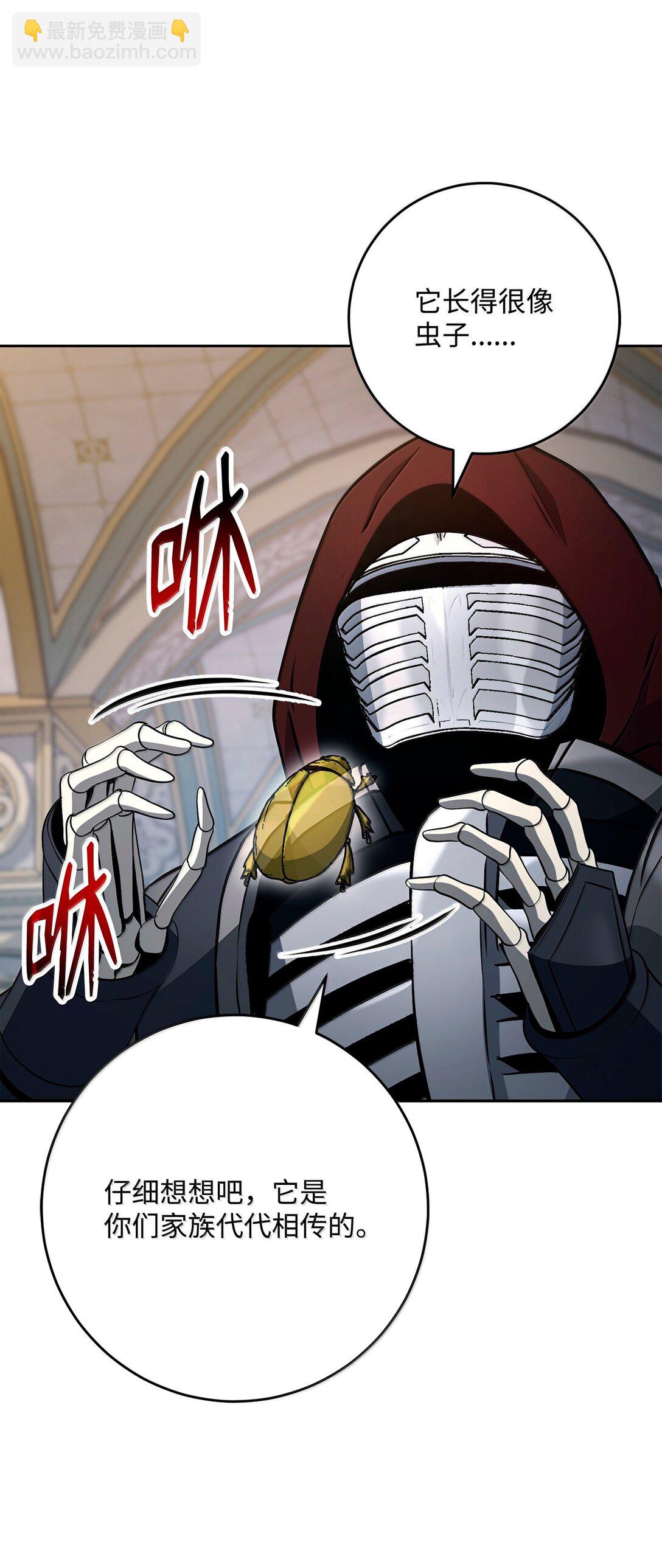 從1級開始的異世界騎士 - 312 領袖氣質(1/3) - 5