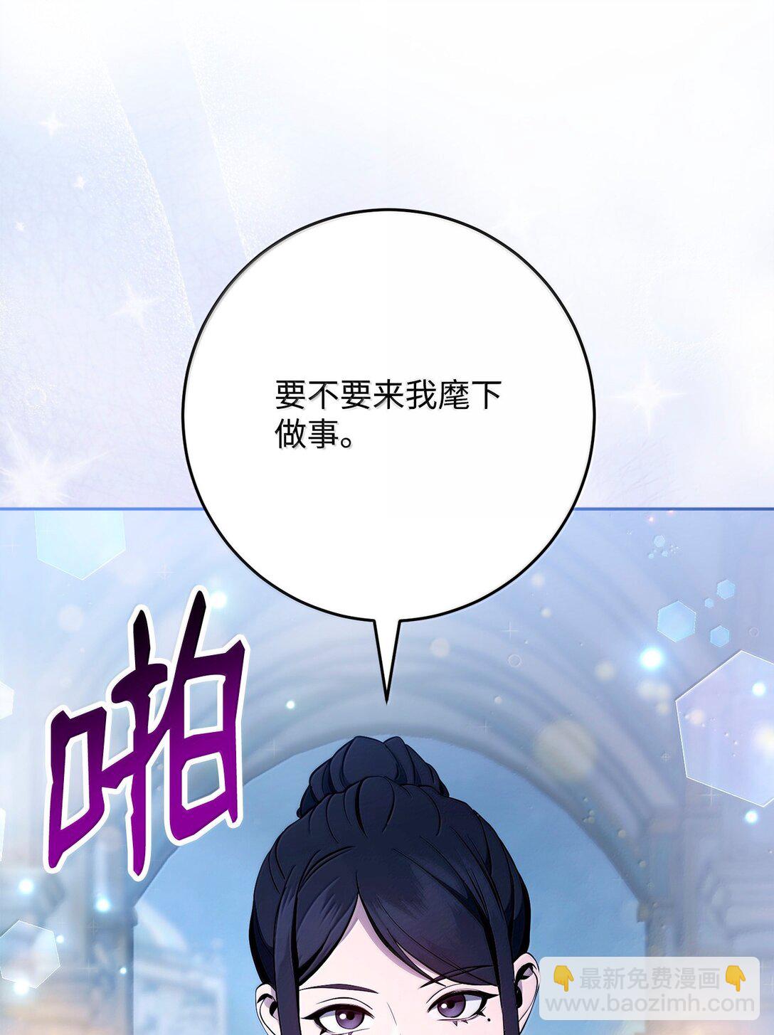 從1級開始的異世界騎士 - 312 領袖氣質(1/3) - 3