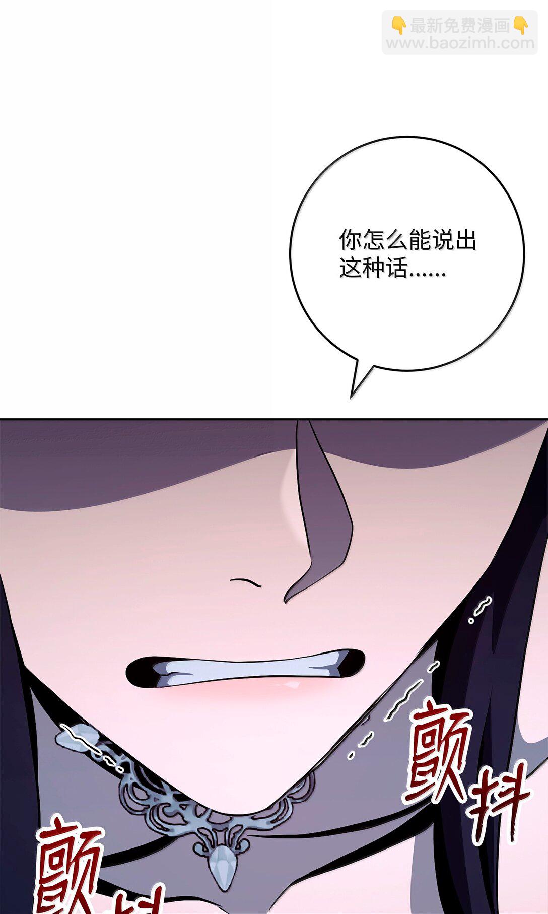 從1級開始的異世界騎士 - 312 領袖氣質(1/3) - 8