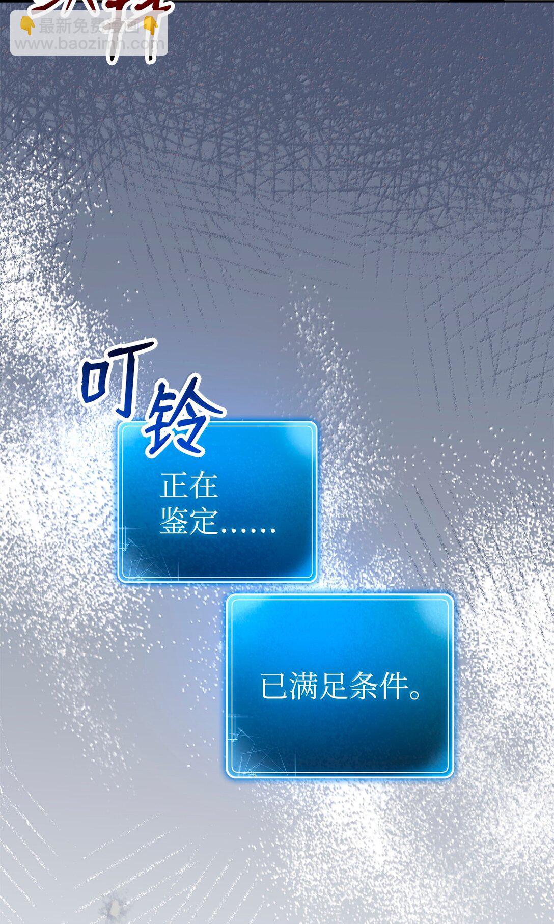 從1級開始的異世界騎士 - 312 領袖氣質(1/3) - 1