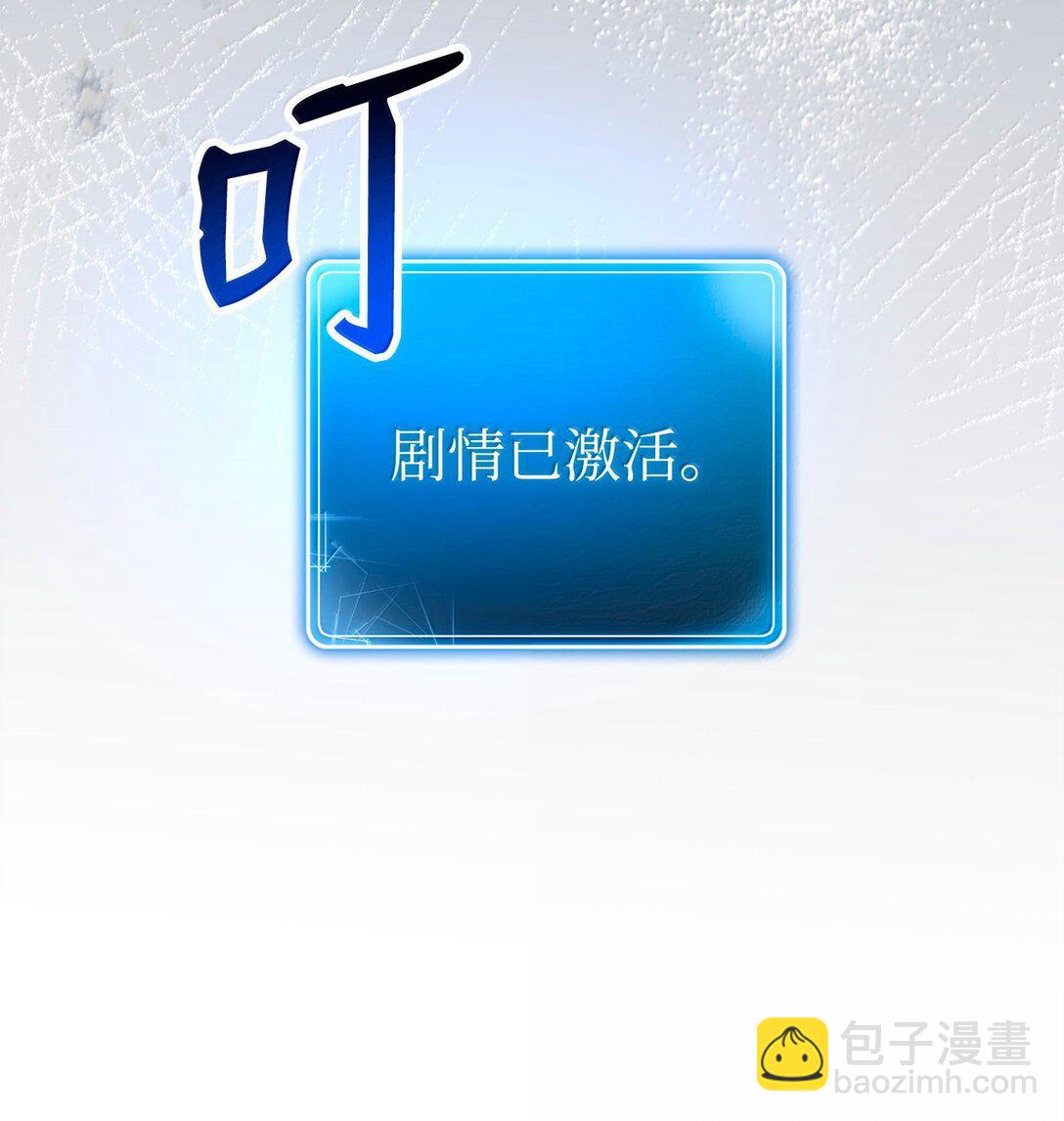 從1級開始的異世界騎士 - 312 領袖氣質(1/3) - 2