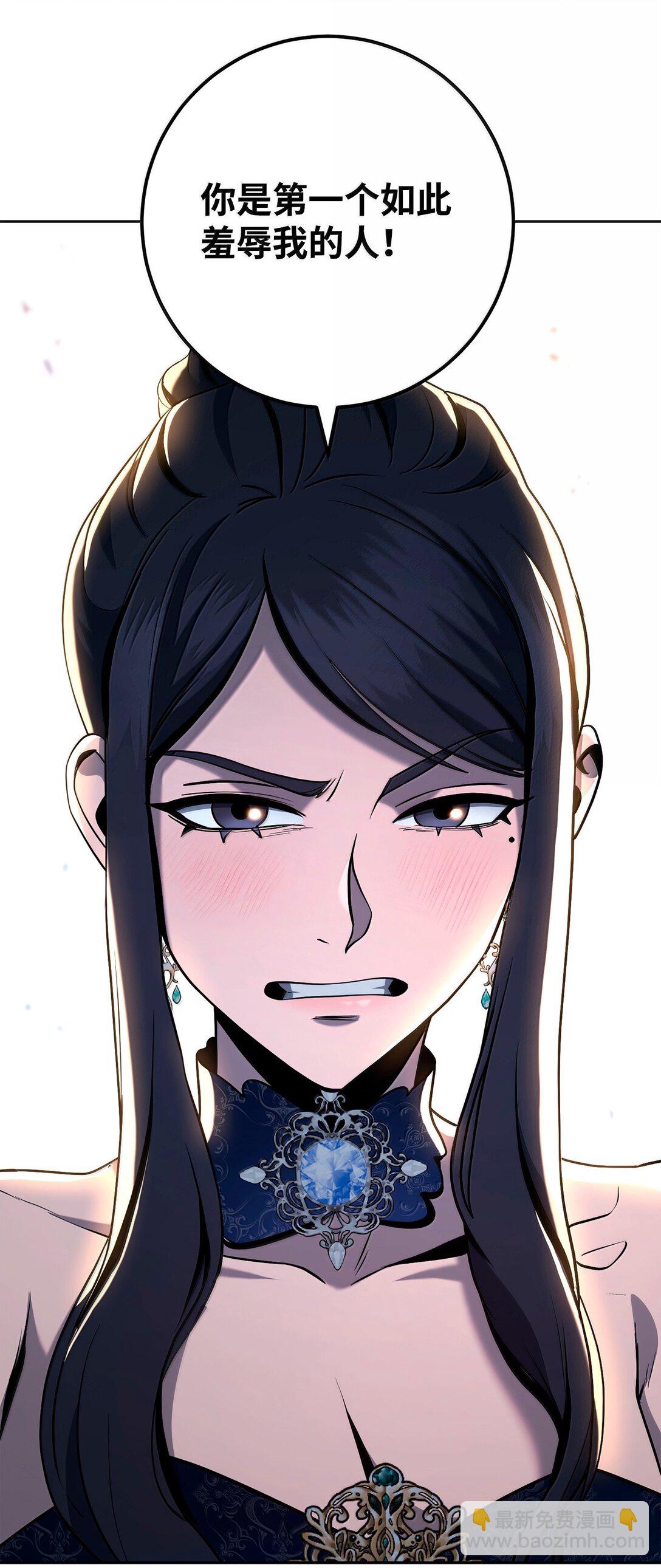 從1級開始的異世界騎士 - 312 領袖氣質(1/3) - 3