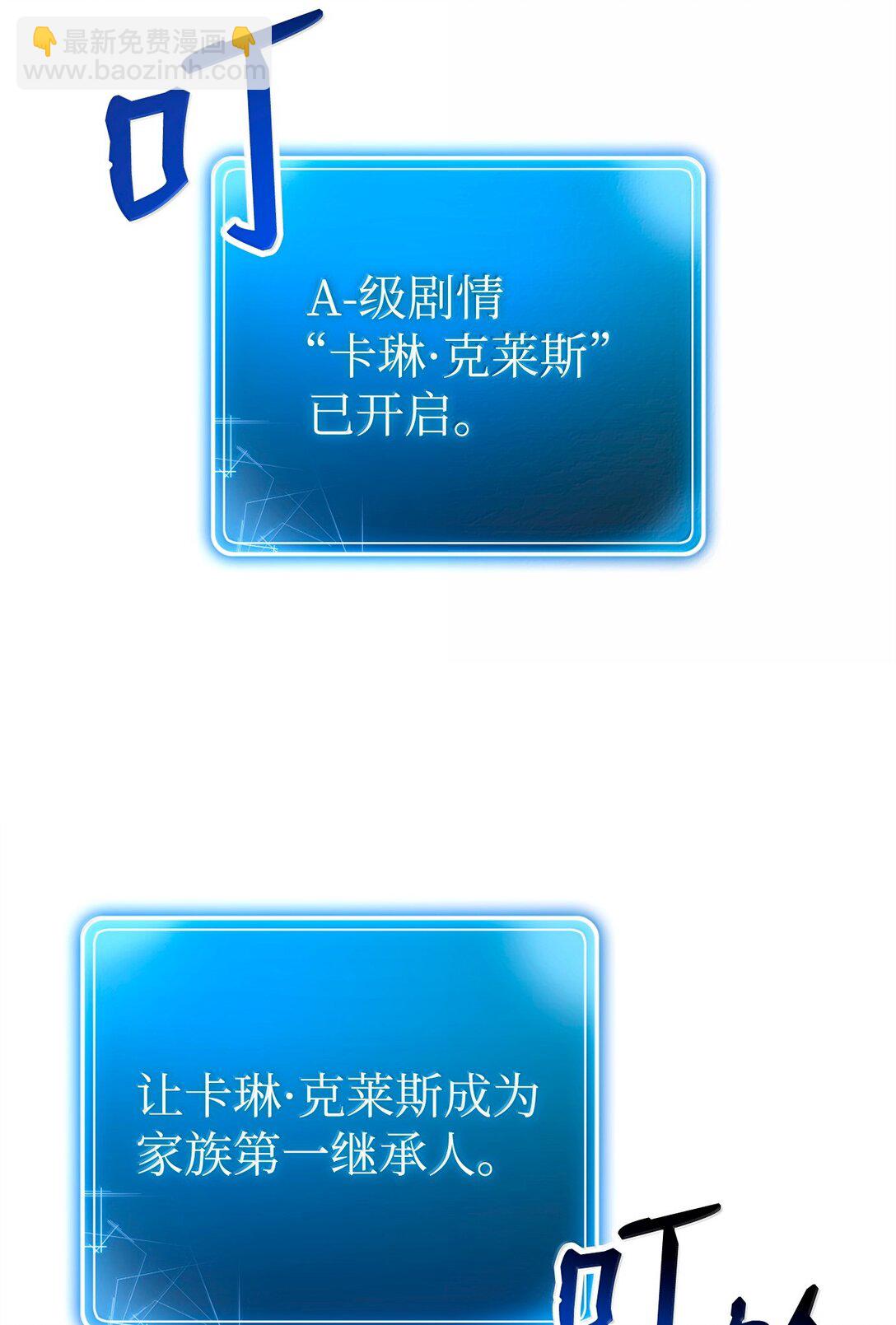 從1級開始的異世界騎士 - 312 領袖氣質(1/3) - 4