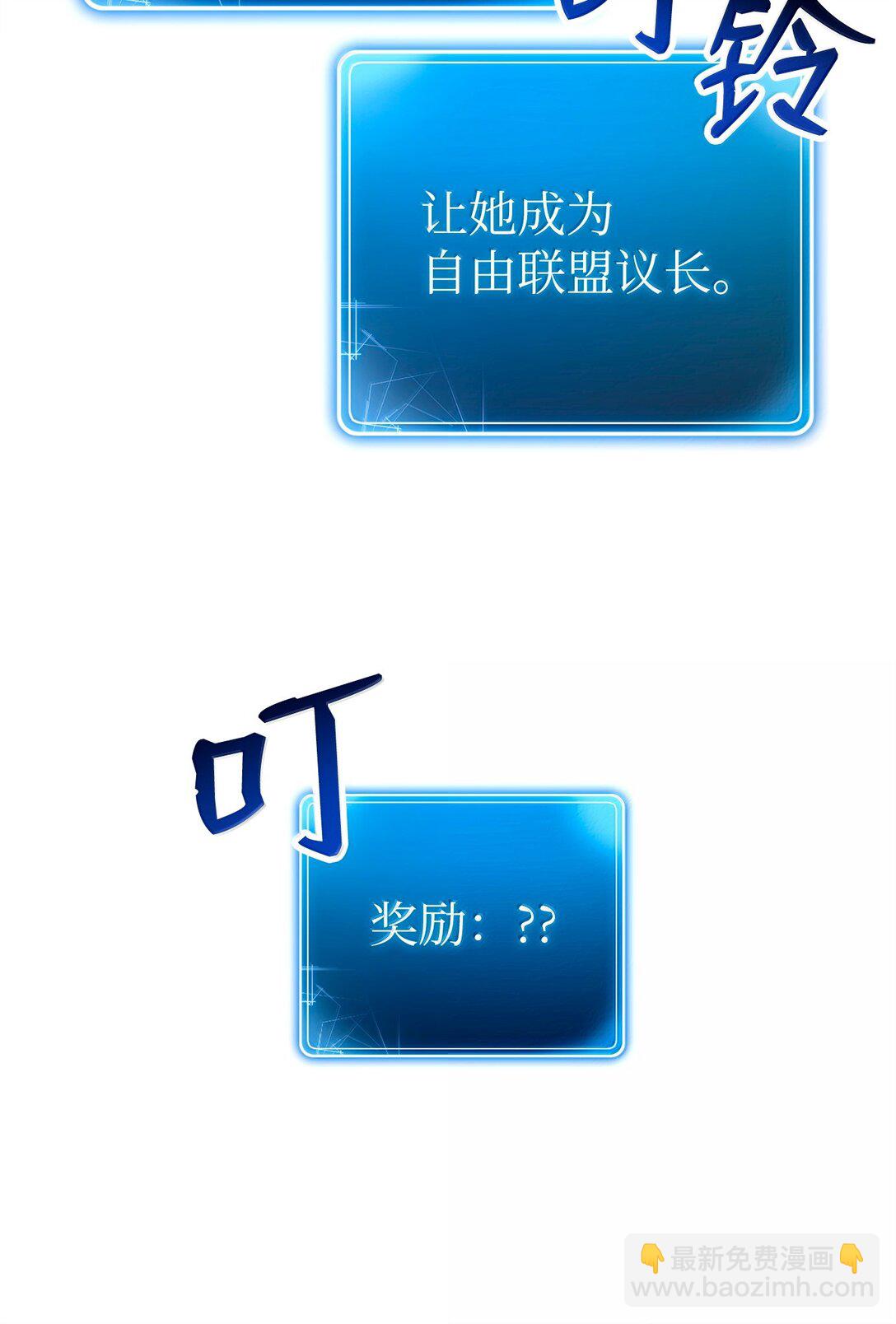 從1級開始的異世界騎士 - 312 領袖氣質(1/3) - 5