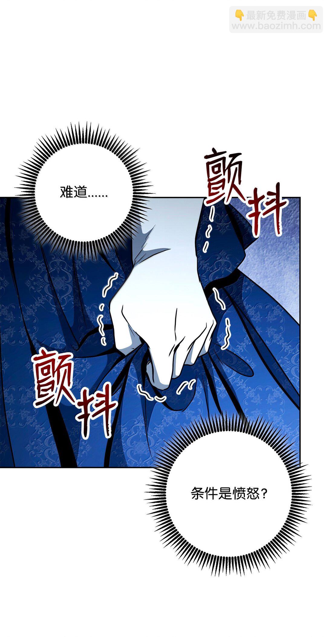 從1級開始的異世界騎士 - 312 領袖氣質(1/3) - 8