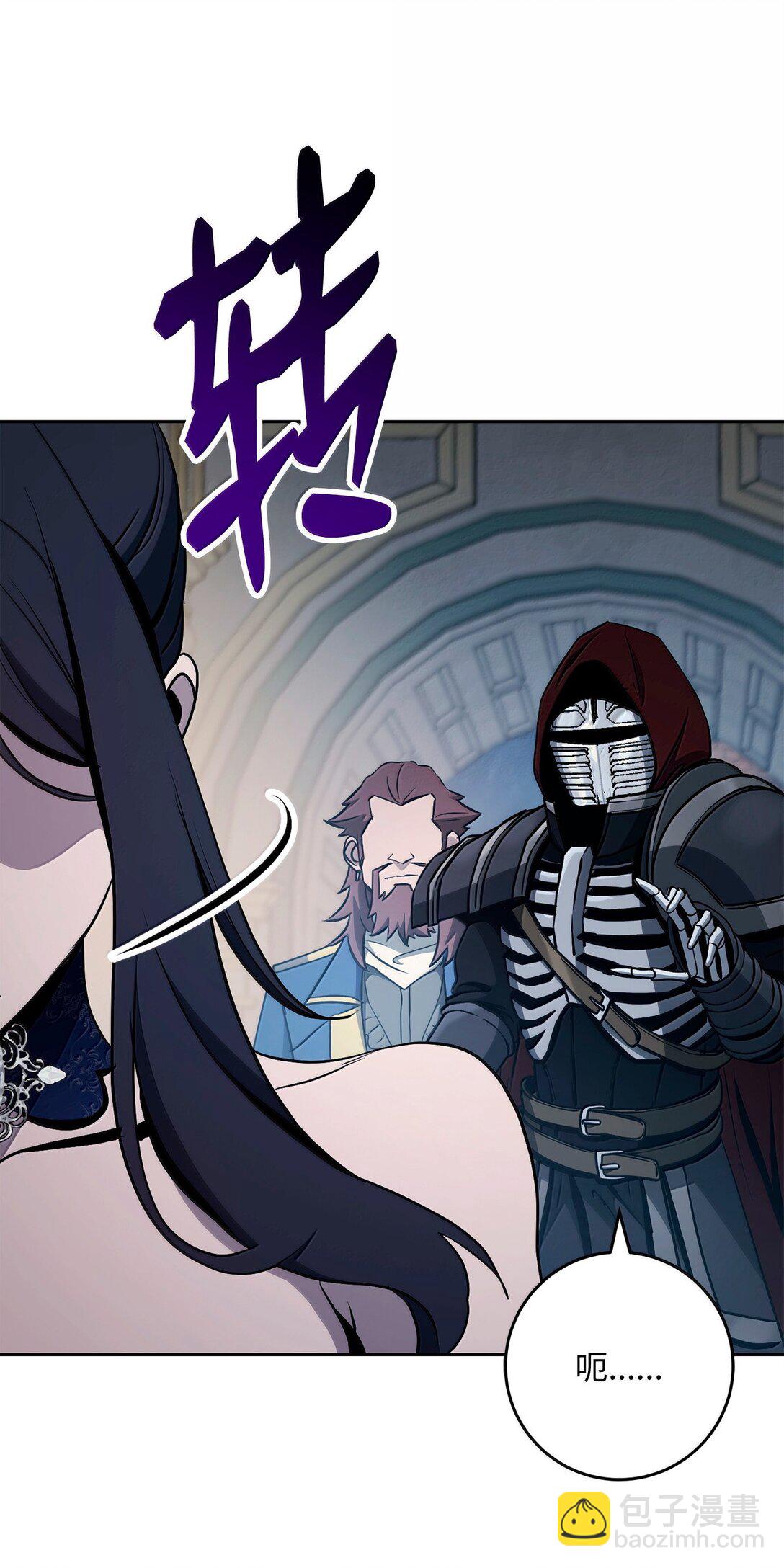 從1級開始的異世界騎士 - 312 領袖氣質(1/3) - 1