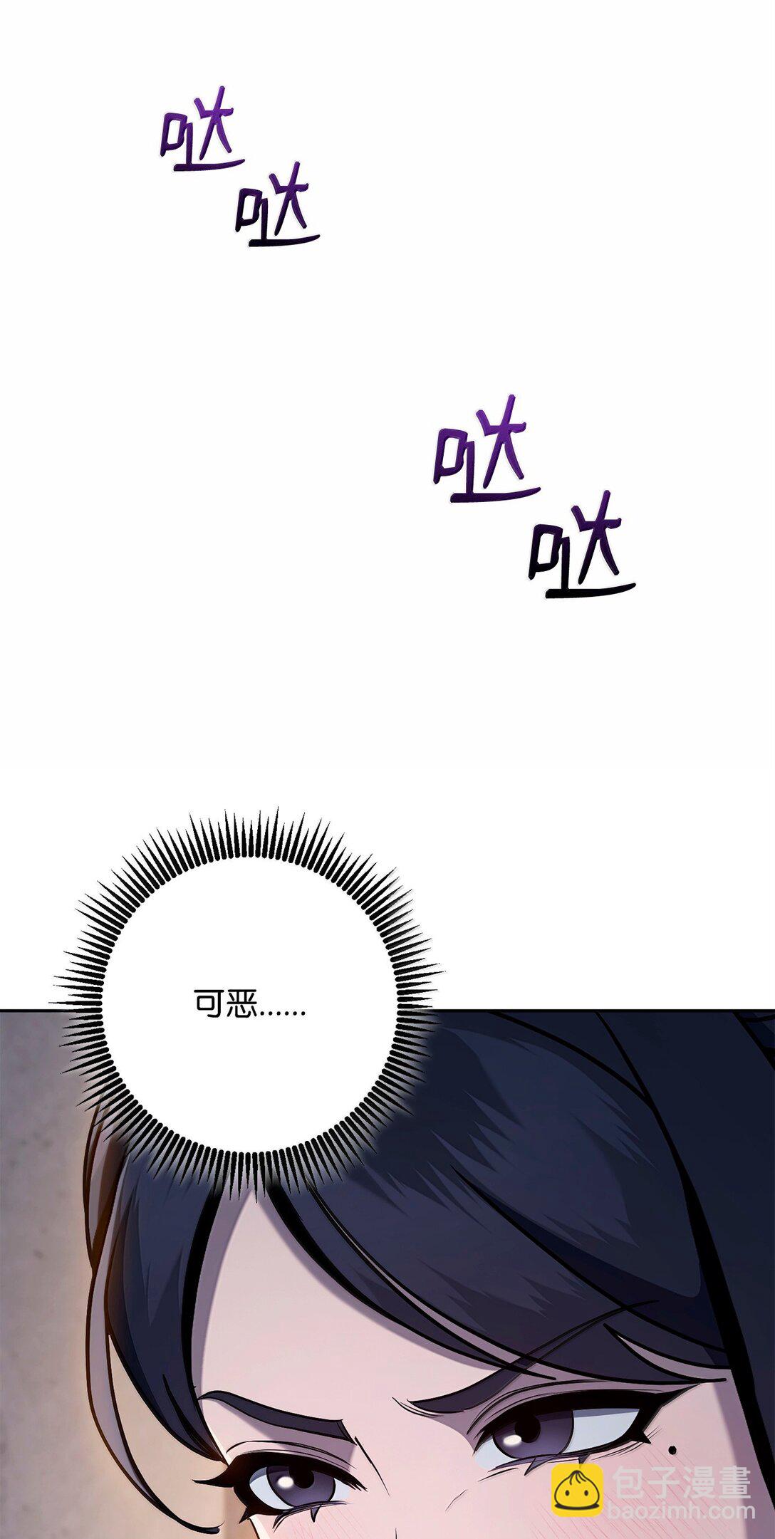 從1級開始的異世界騎士 - 312 領袖氣質(1/3) - 2