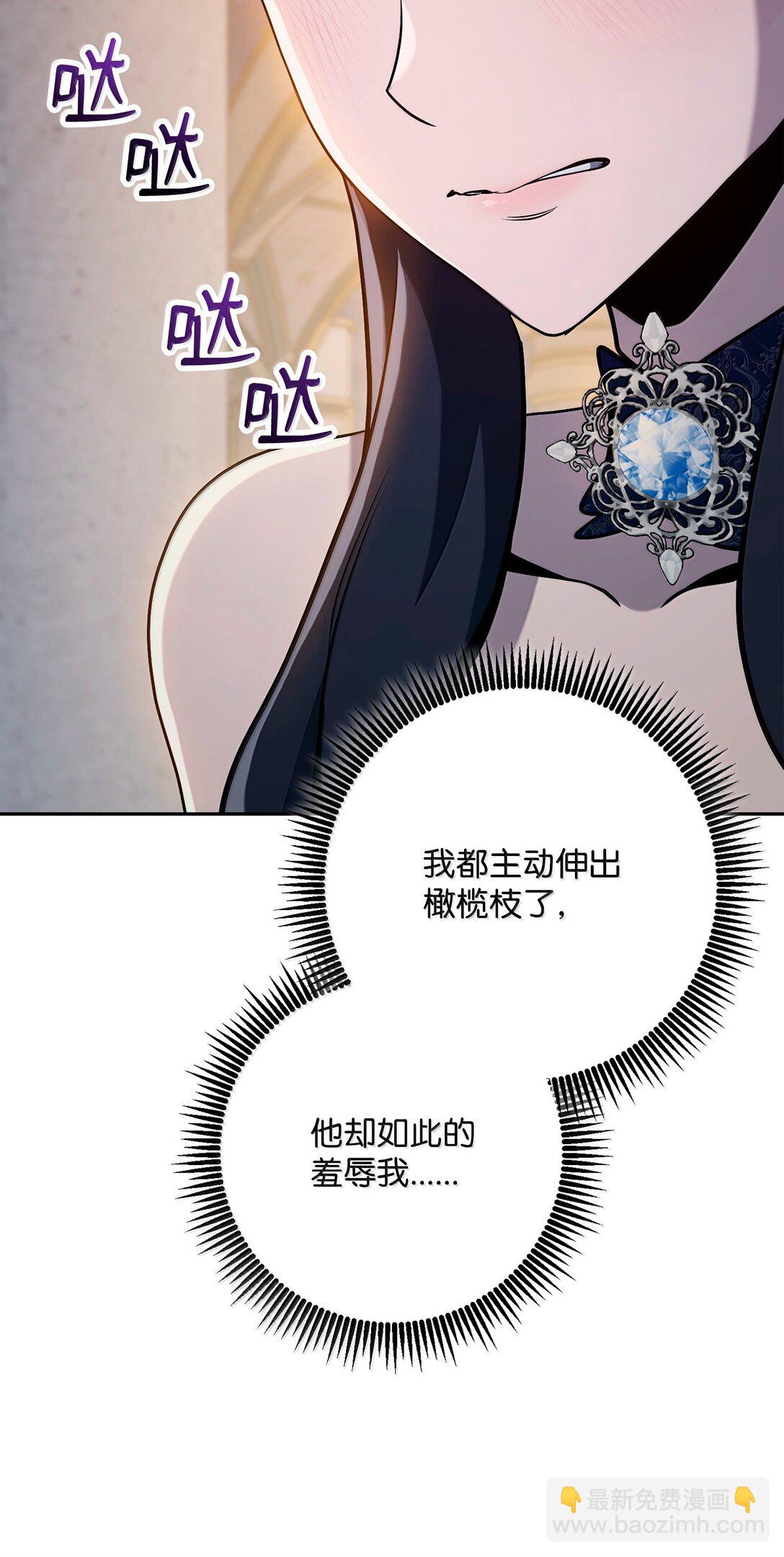 從1級開始的異世界騎士 - 312 領袖氣質(1/3) - 3