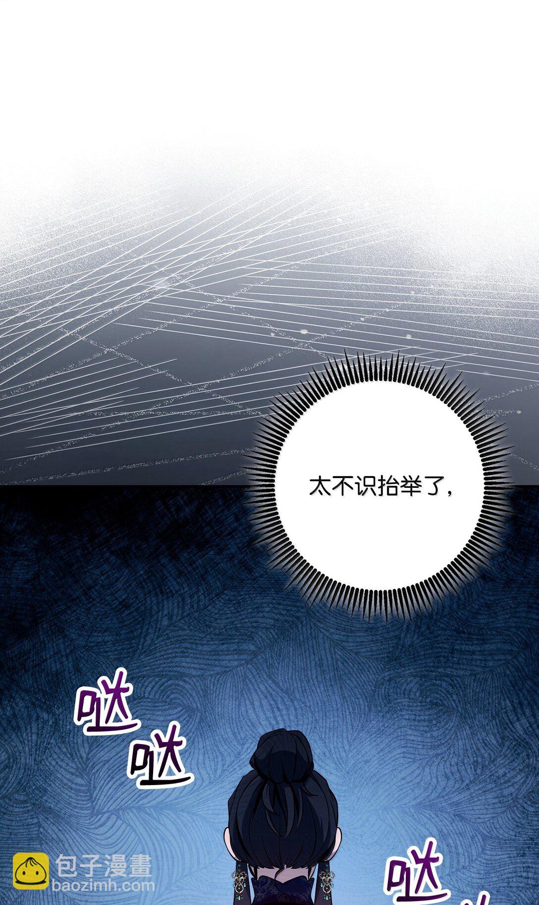 從1級開始的異世界騎士 - 312 領袖氣質(1/3) - 4