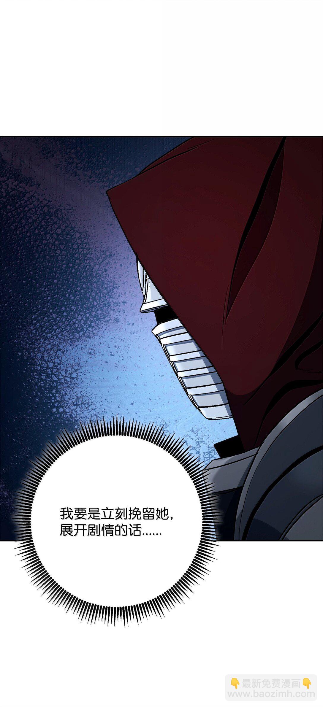 從1級開始的異世界騎士 - 312 領袖氣質(1/3) - 8