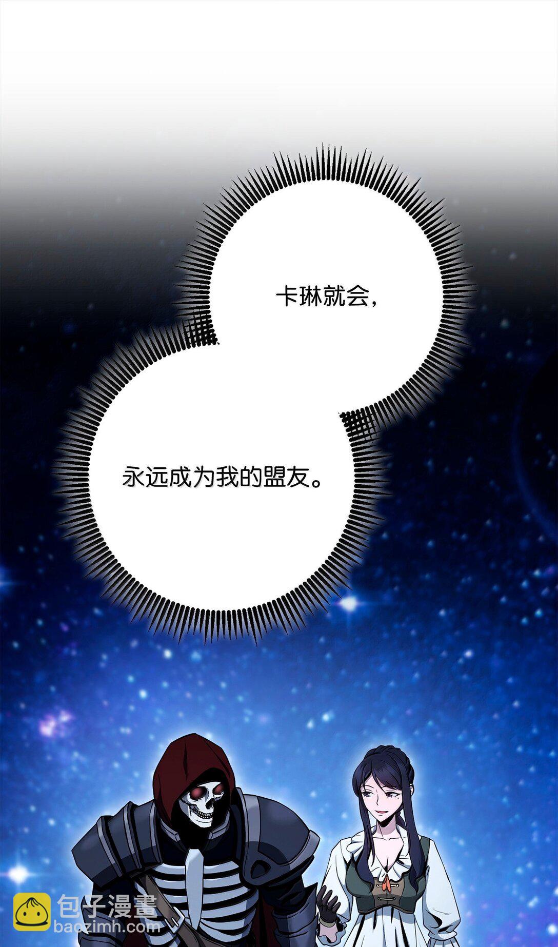 從1級開始的異世界騎士 - 312 領袖氣質(1/3) - 1