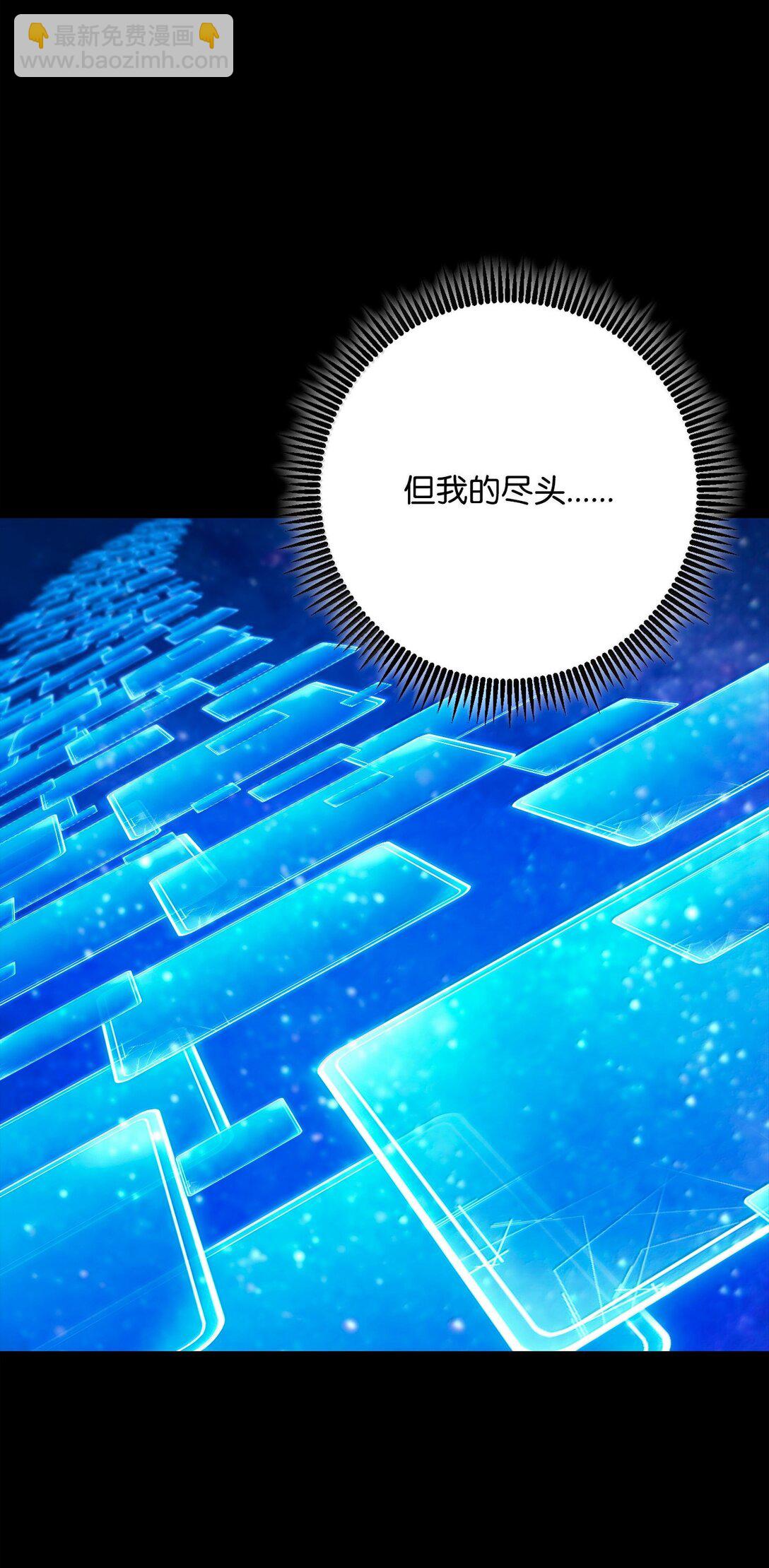 從1級開始的異世界騎士 - 312 領袖氣質(2/3) - 5