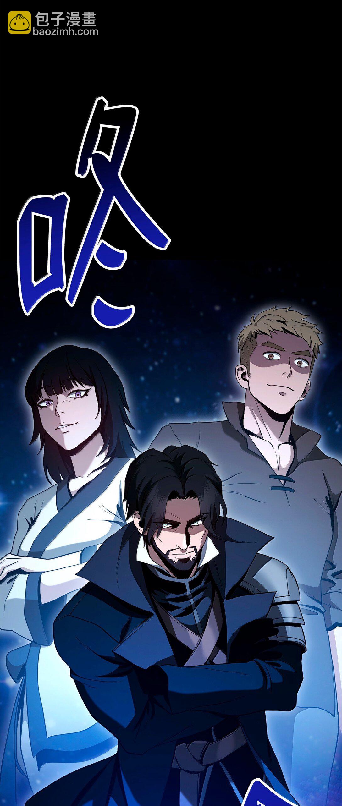 從1級開始的異世界騎士 - 312 領袖氣質(2/3) - 6