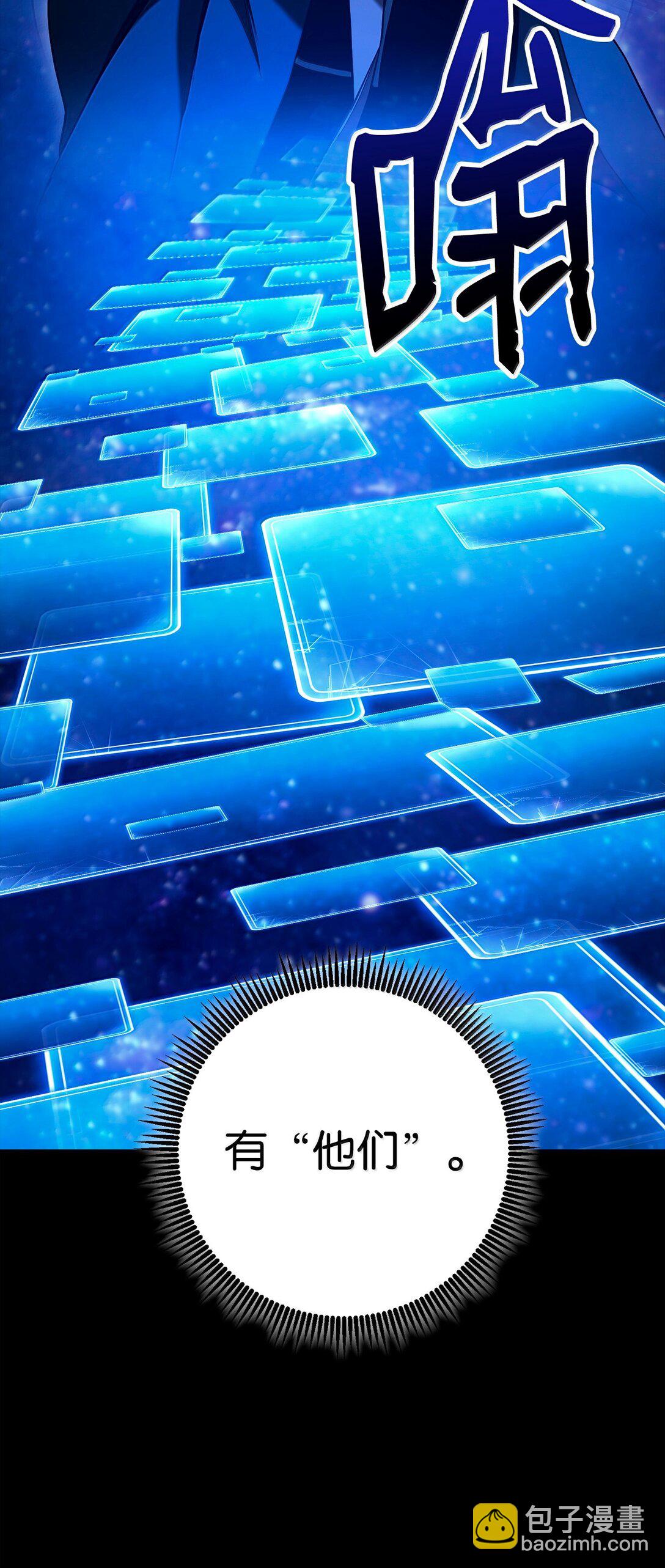 從1級開始的異世界騎士 - 312 領袖氣質(2/3) - 7