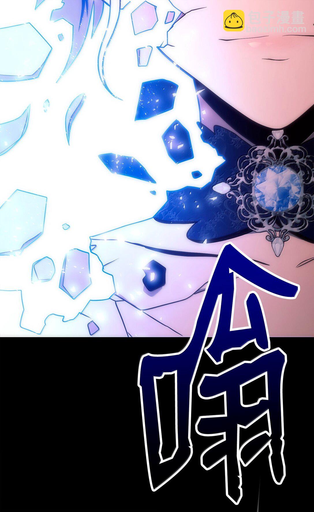 從1級開始的異世界騎士 - 312 領袖氣質(2/3) - 3