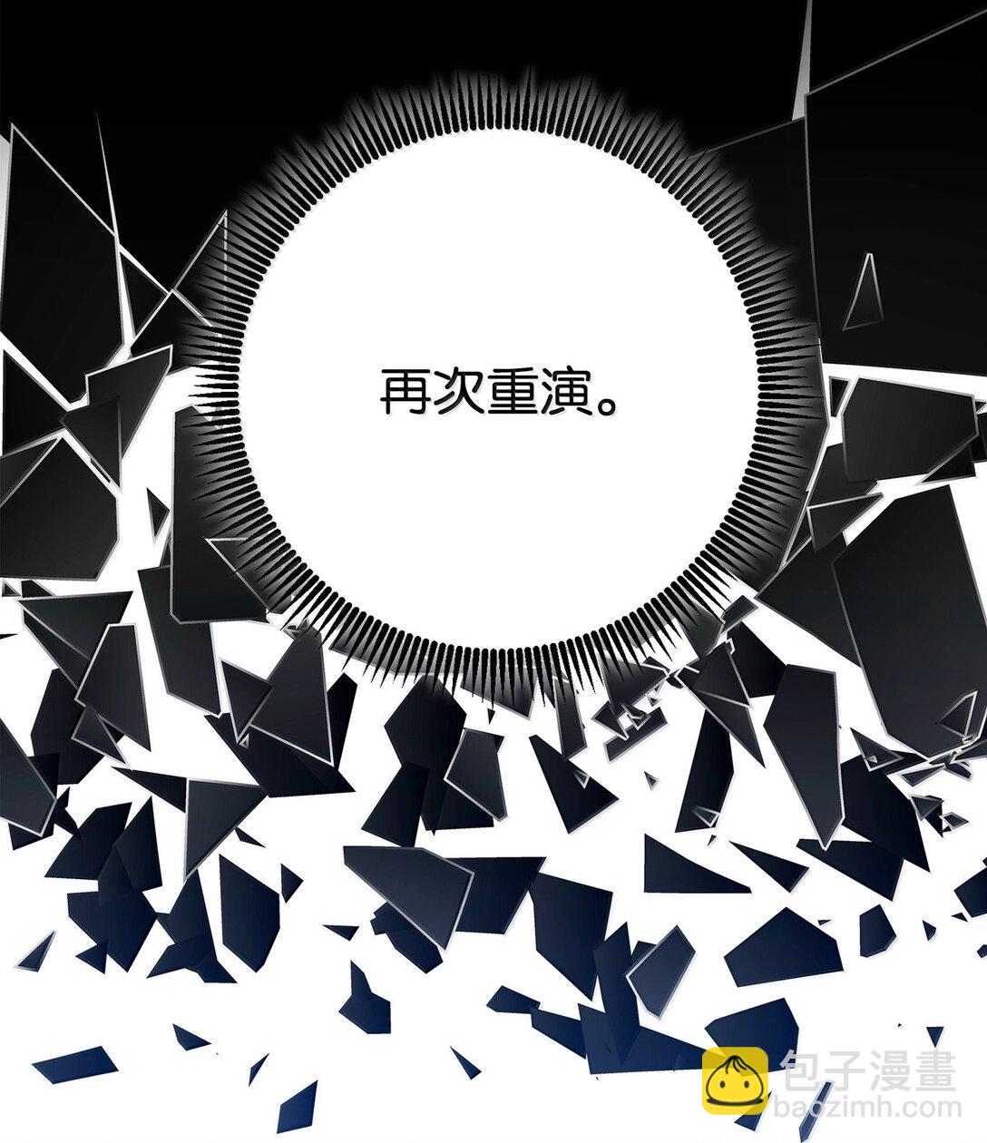 從1級開始的異世界騎士 - 312 領袖氣質(2/3) - 4