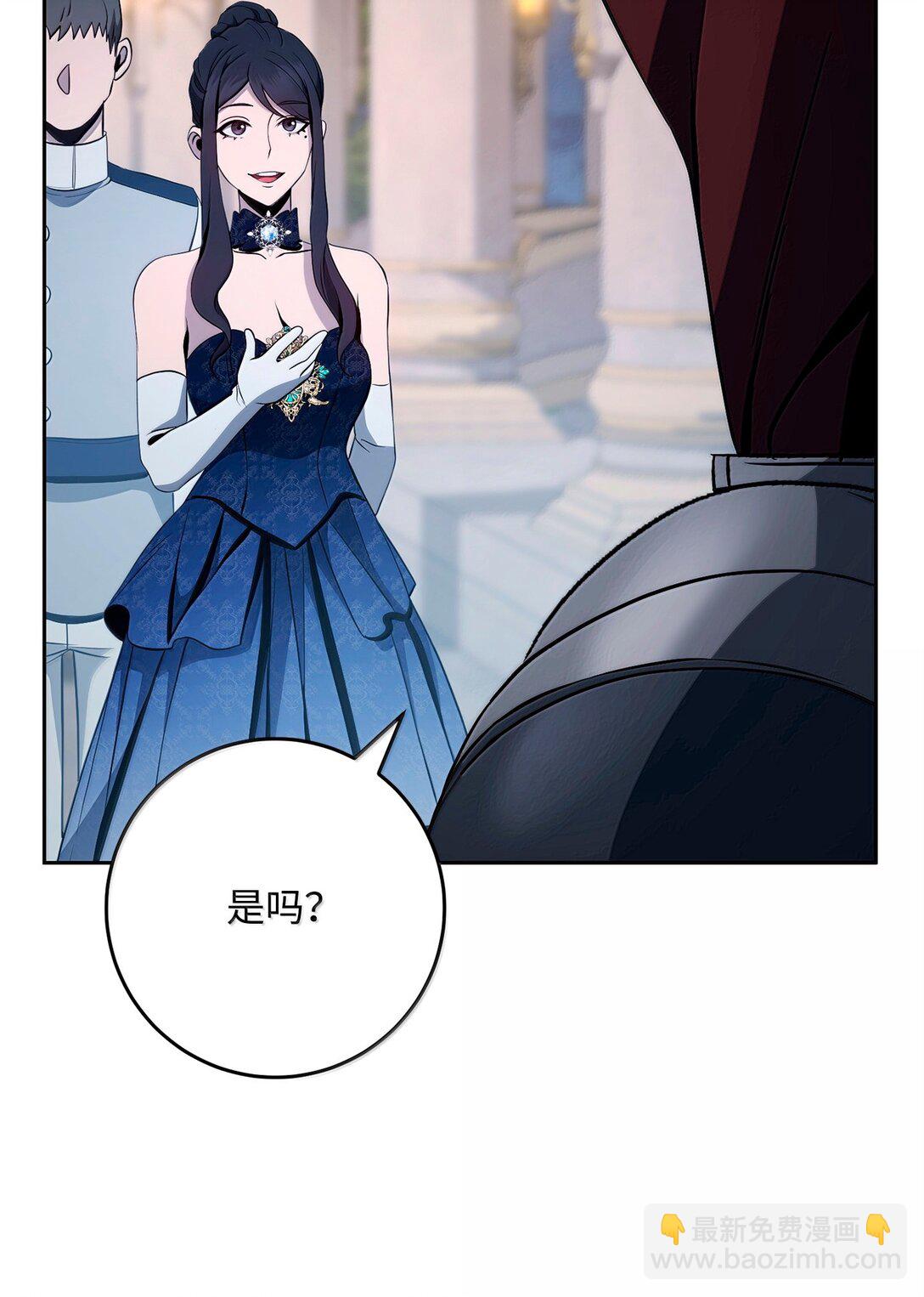 從1級開始的異世界騎士 - 312 領袖氣質(1/3) - 6