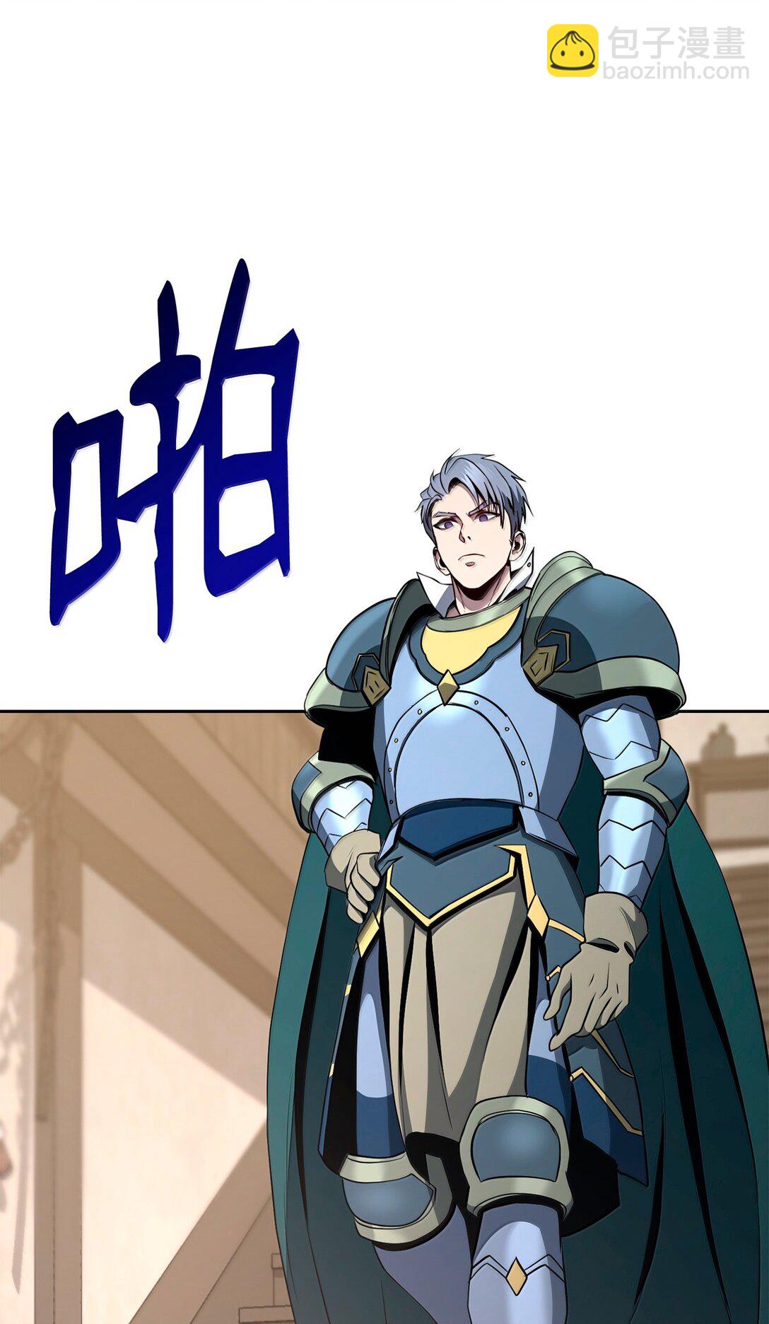 從1級開始的異世界騎士 - 312 領袖氣質(2/3) - 4