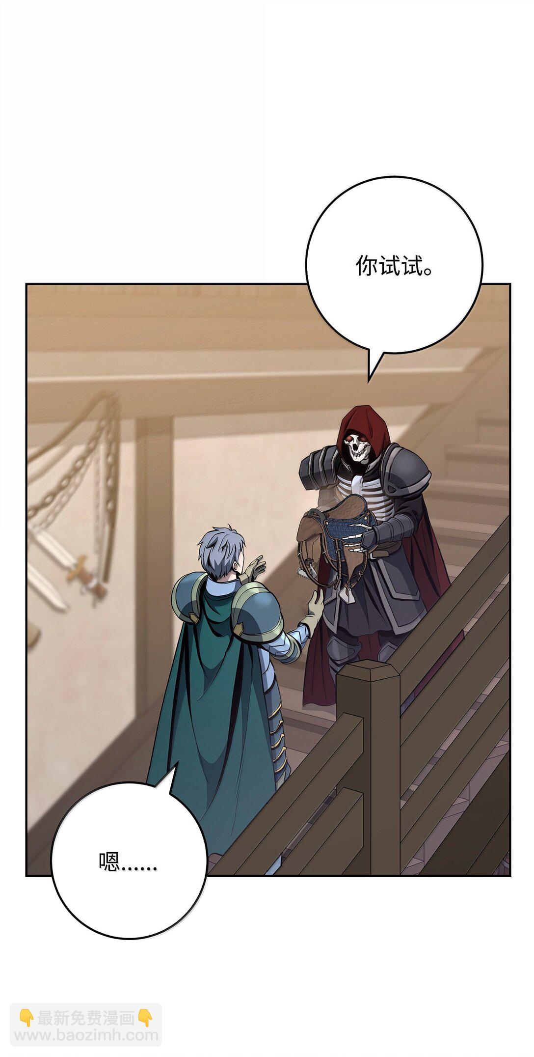 從1級開始的異世界騎士 - 312 領袖氣質(2/3) - 5