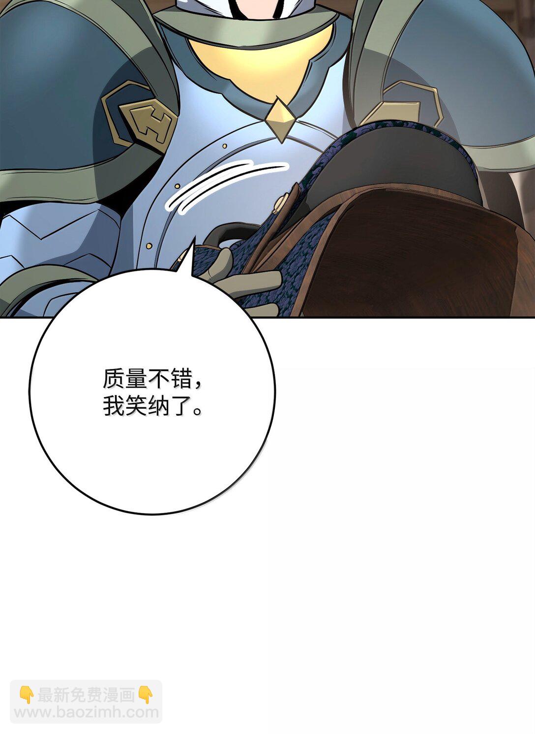 從1級開始的異世界騎士 - 312 領袖氣質(2/3) - 7