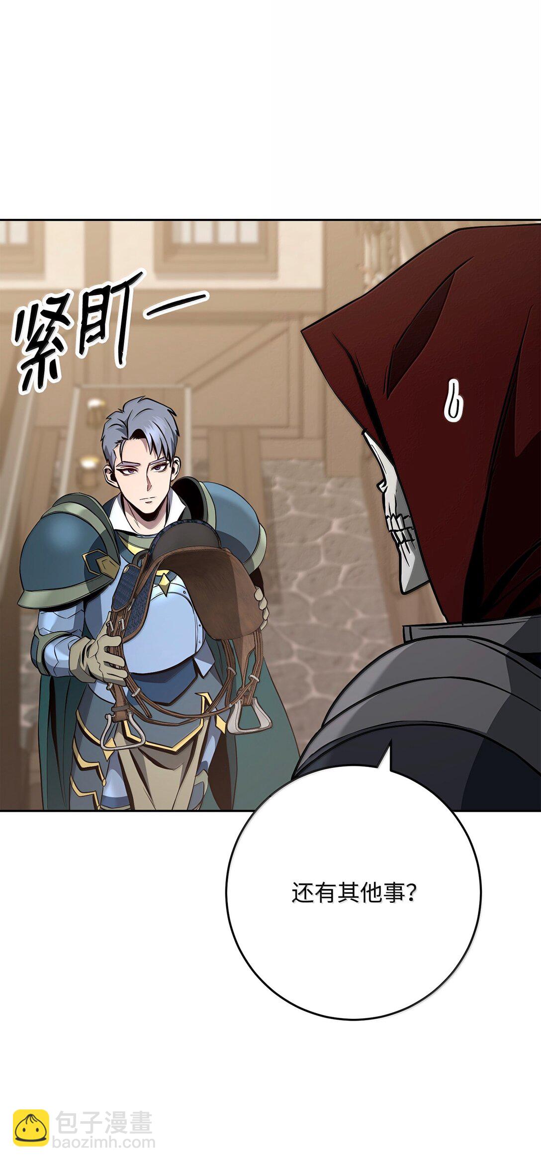 從1級開始的異世界騎士 - 312 領袖氣質(2/3) - 8