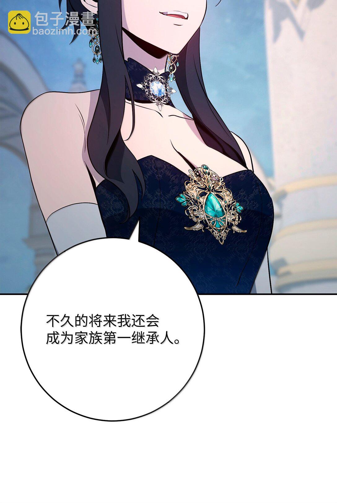 從1級開始的異世界騎士 - 312 領袖氣質(1/3) - 8