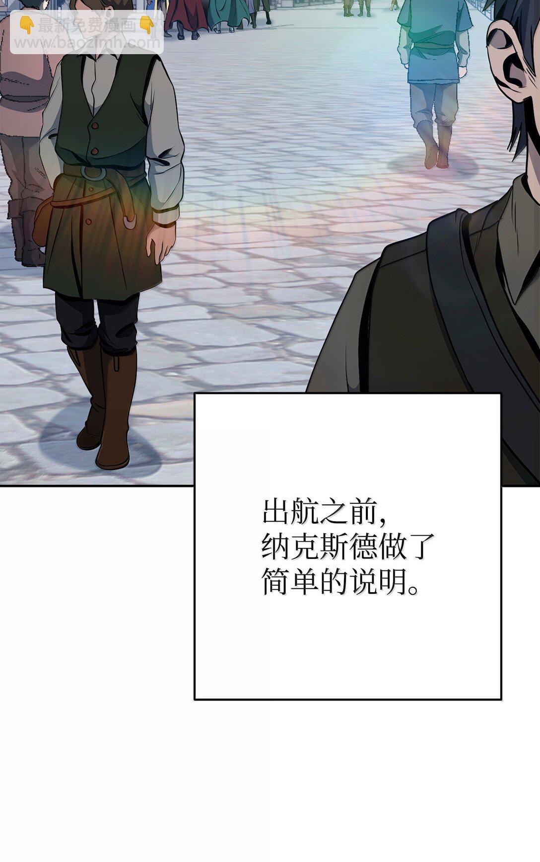 從1級開始的異世界騎士 - 312 領袖氣質(2/3) - 8