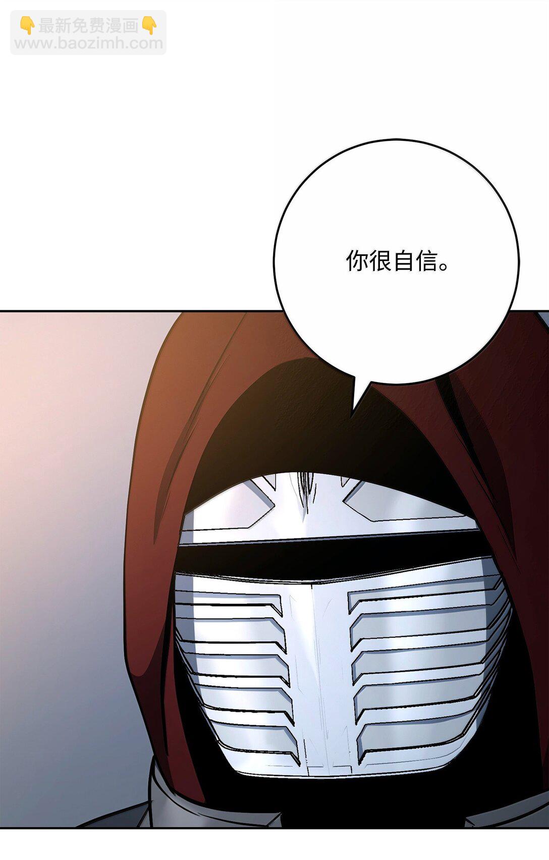 從1級開始的異世界騎士 - 312 領袖氣質(1/3) - 1