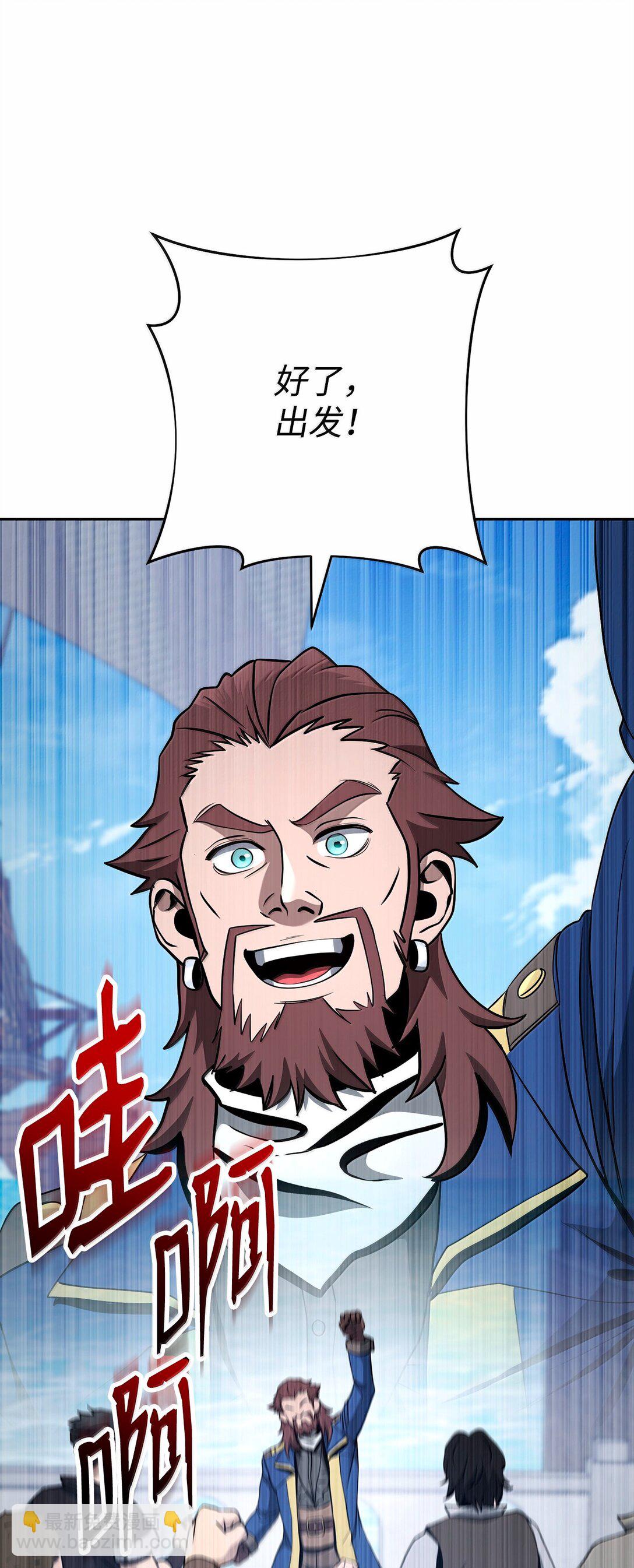 從1級開始的異世界騎士 - 312 領袖氣質(2/3) - 4