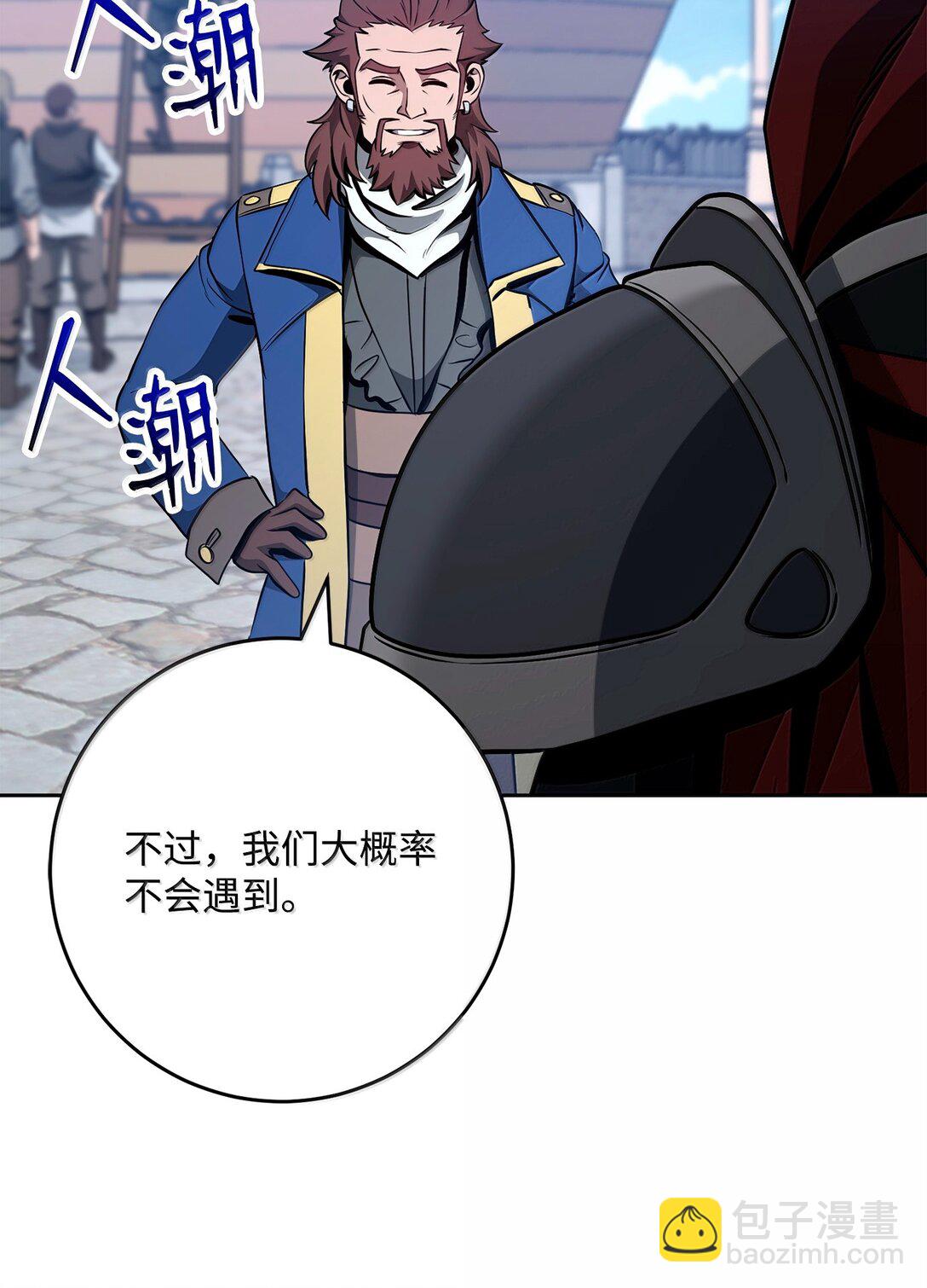 從1級開始的異世界騎士 - 312 領袖氣質(2/3) - 7