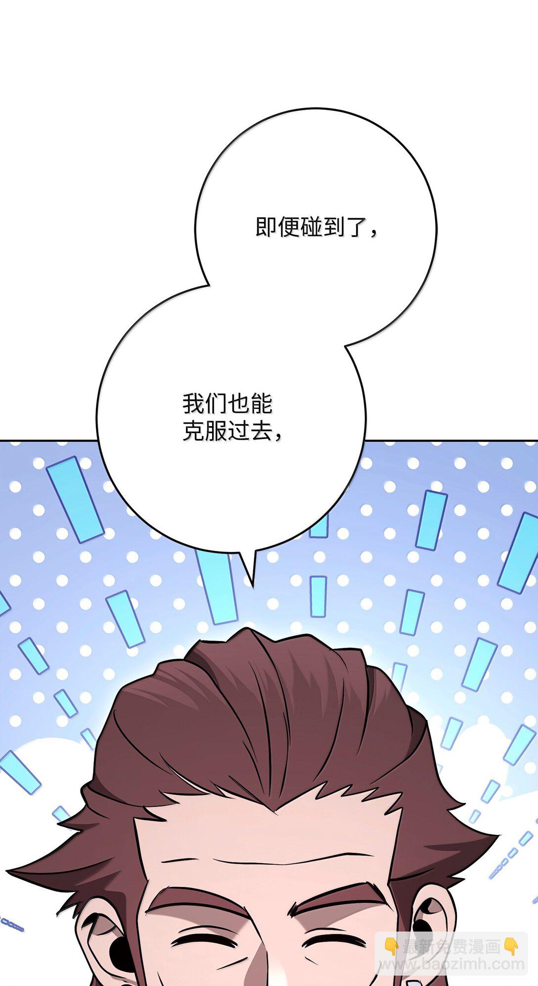 從1級開始的異世界騎士 - 312 領袖氣質(2/3) - 8